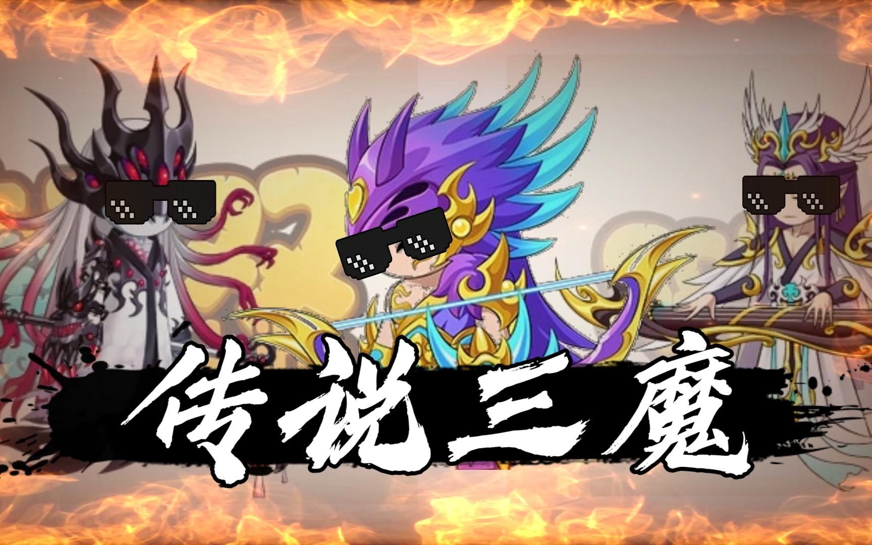 造梦西游3枯叶灵造梦西游3之枯叶灵的奇幻之旅-第3张图片