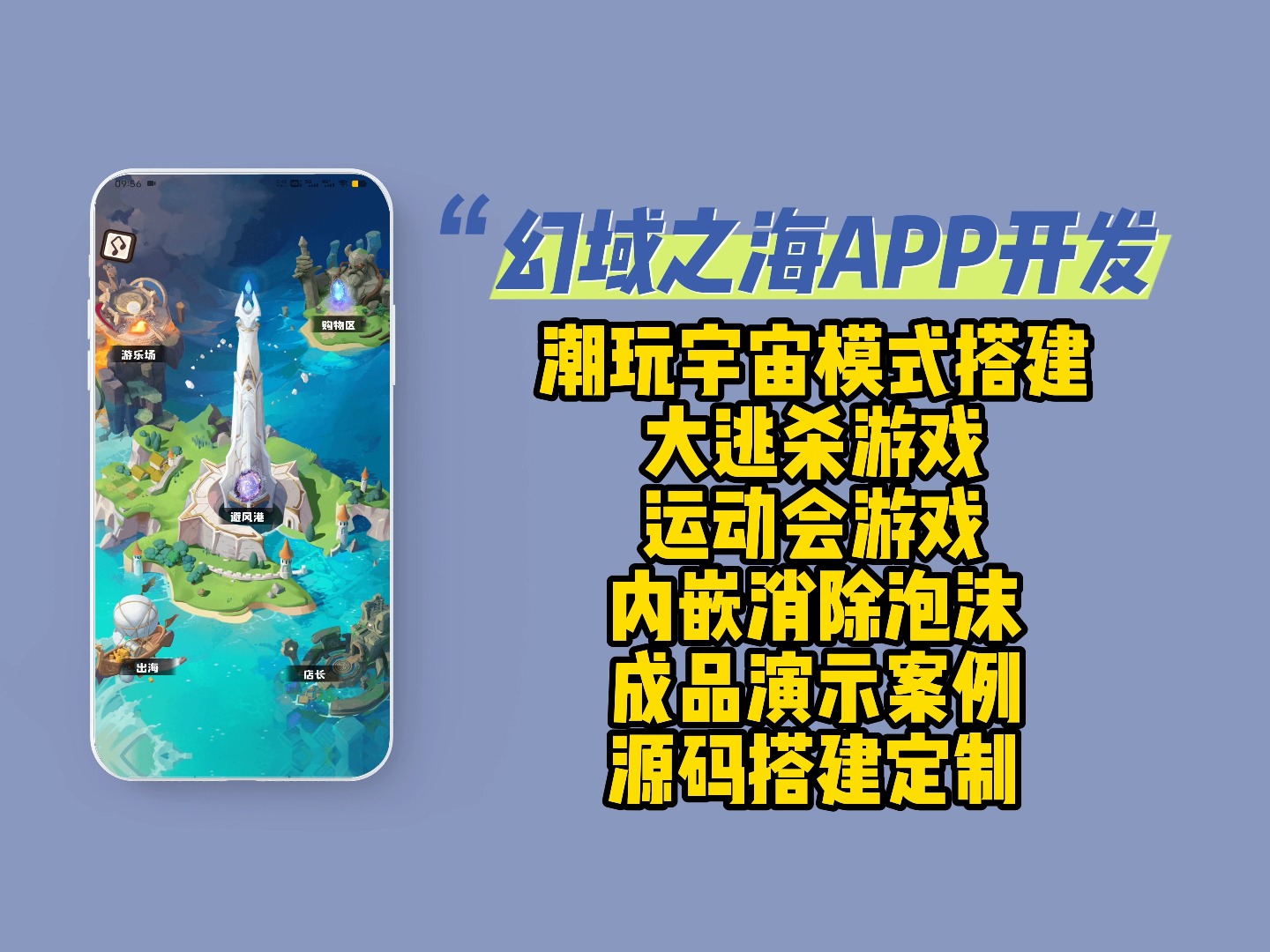 海角社区APP海角社区APP，探索社交新时代的无限可能-第2张图片