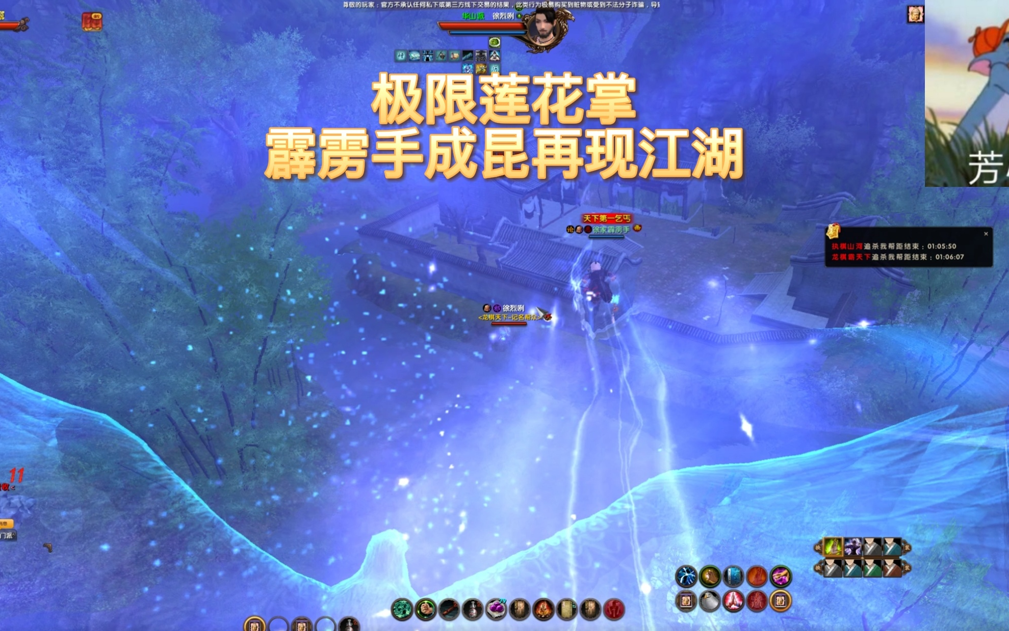 九阴真经门派，江湖中的独特力量-第1张图片