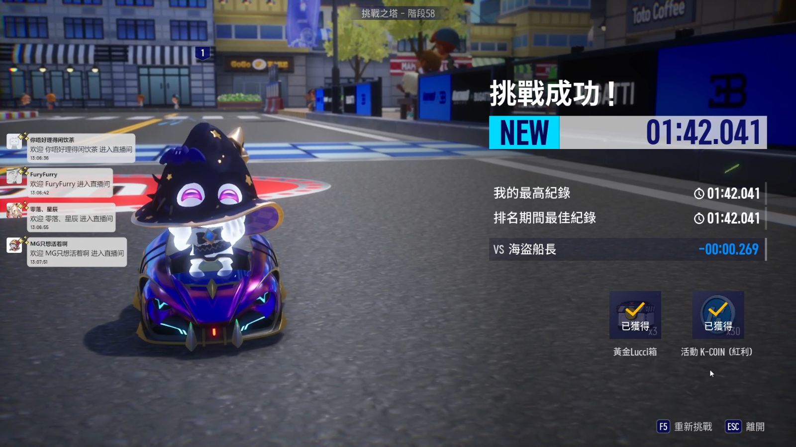 跑跑卡丁车漂移技巧手法跑跑卡丁车漂移技巧全解析-第3张图片