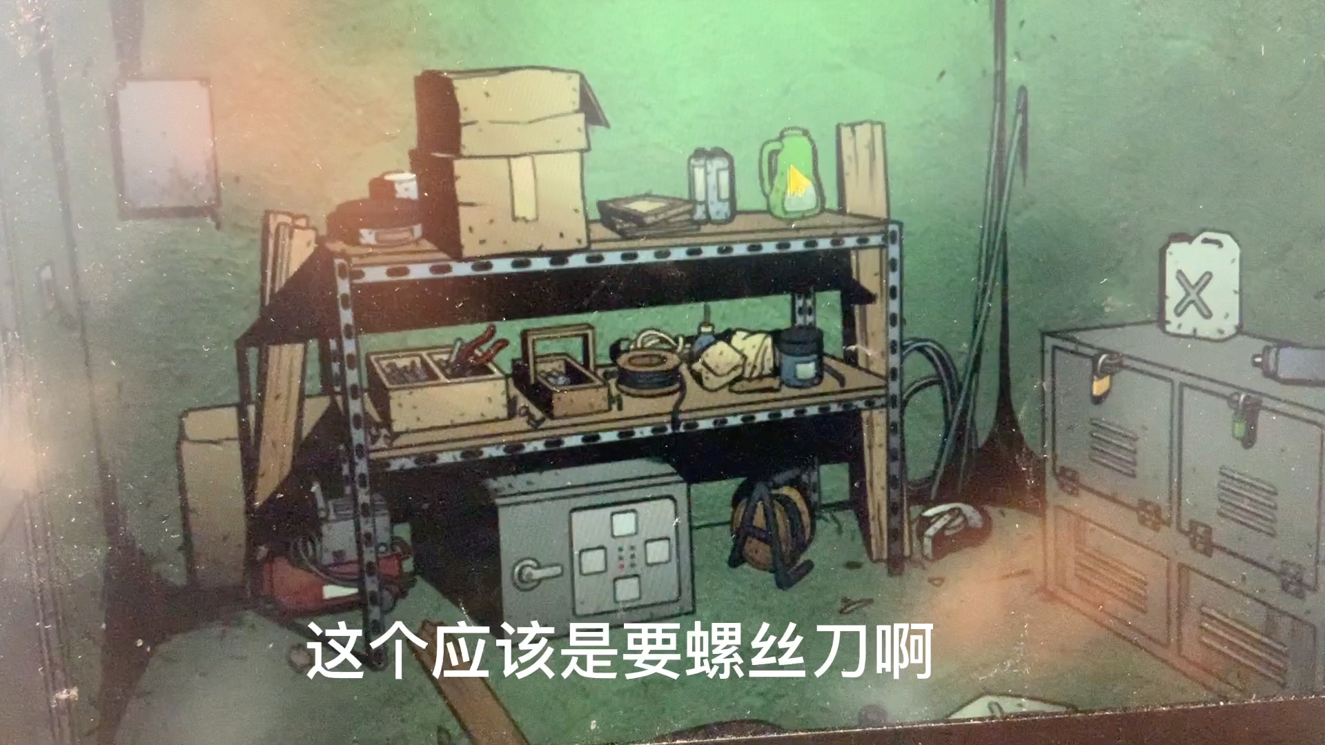 逃脱本色的探索与启示