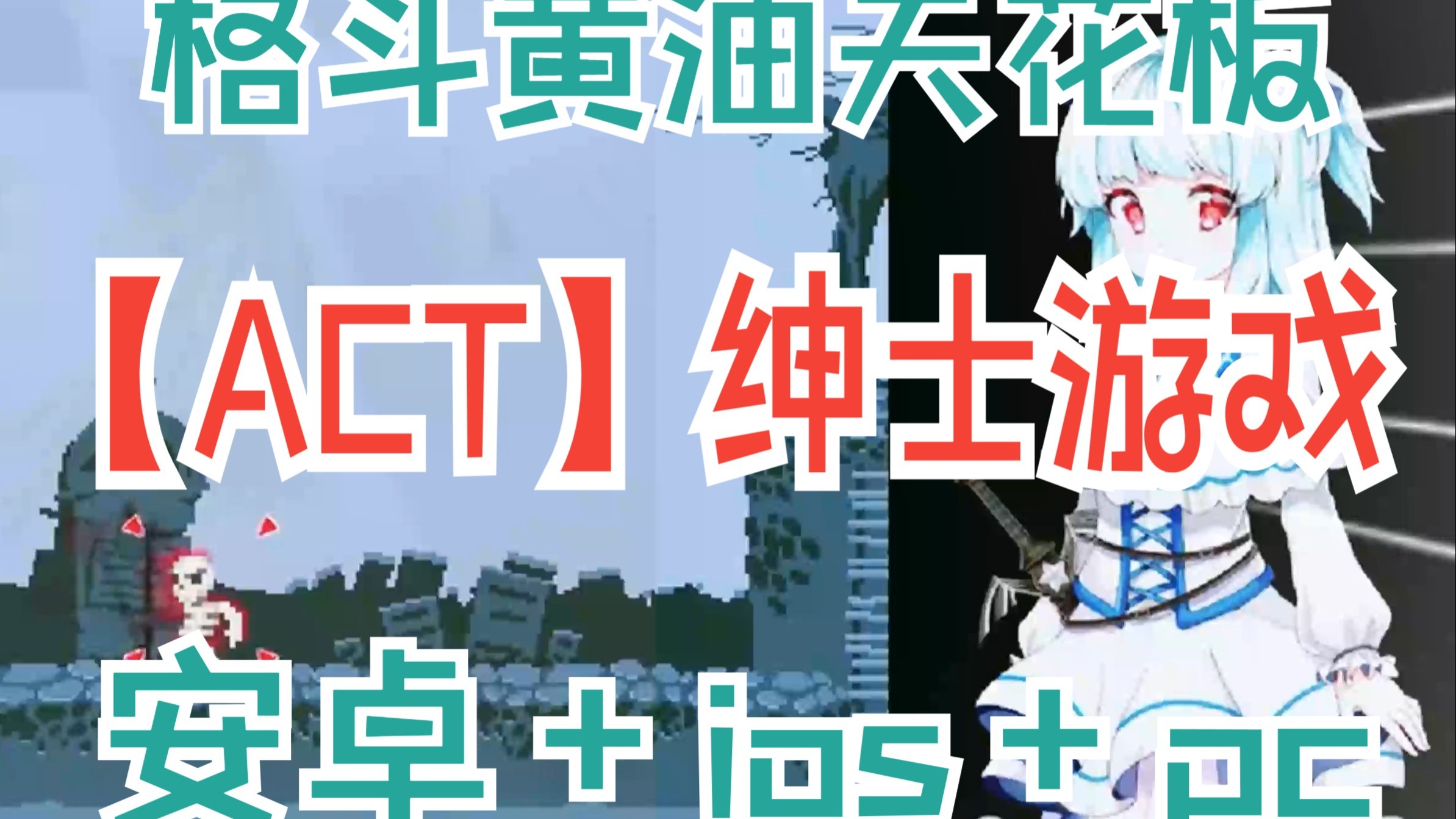 黄油手游app推荐在线玩精选推荐，黄油手游app，让你畅玩不停！-第1张图片