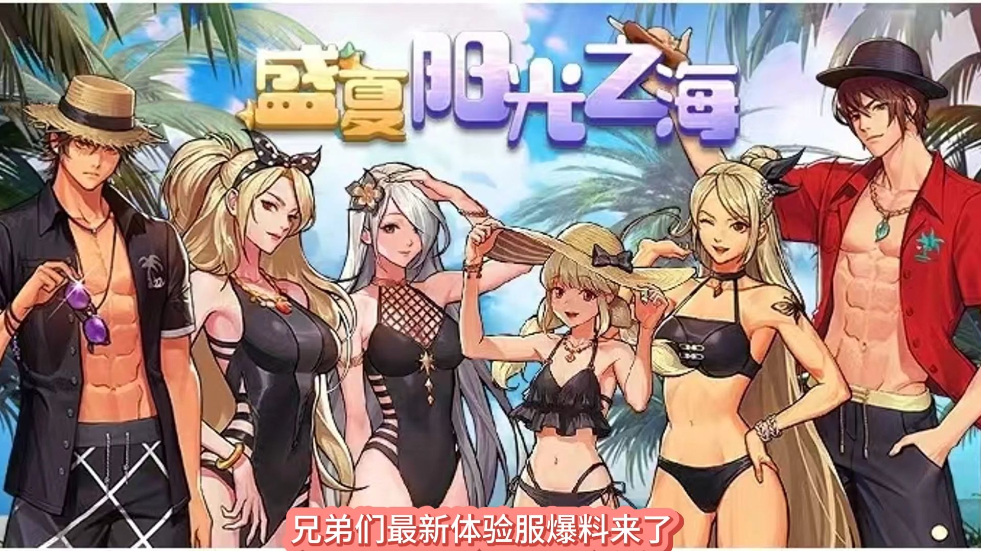 dnf体验服补丁安装完打不开DNF体验服补丁，探索与解析-第2张图片