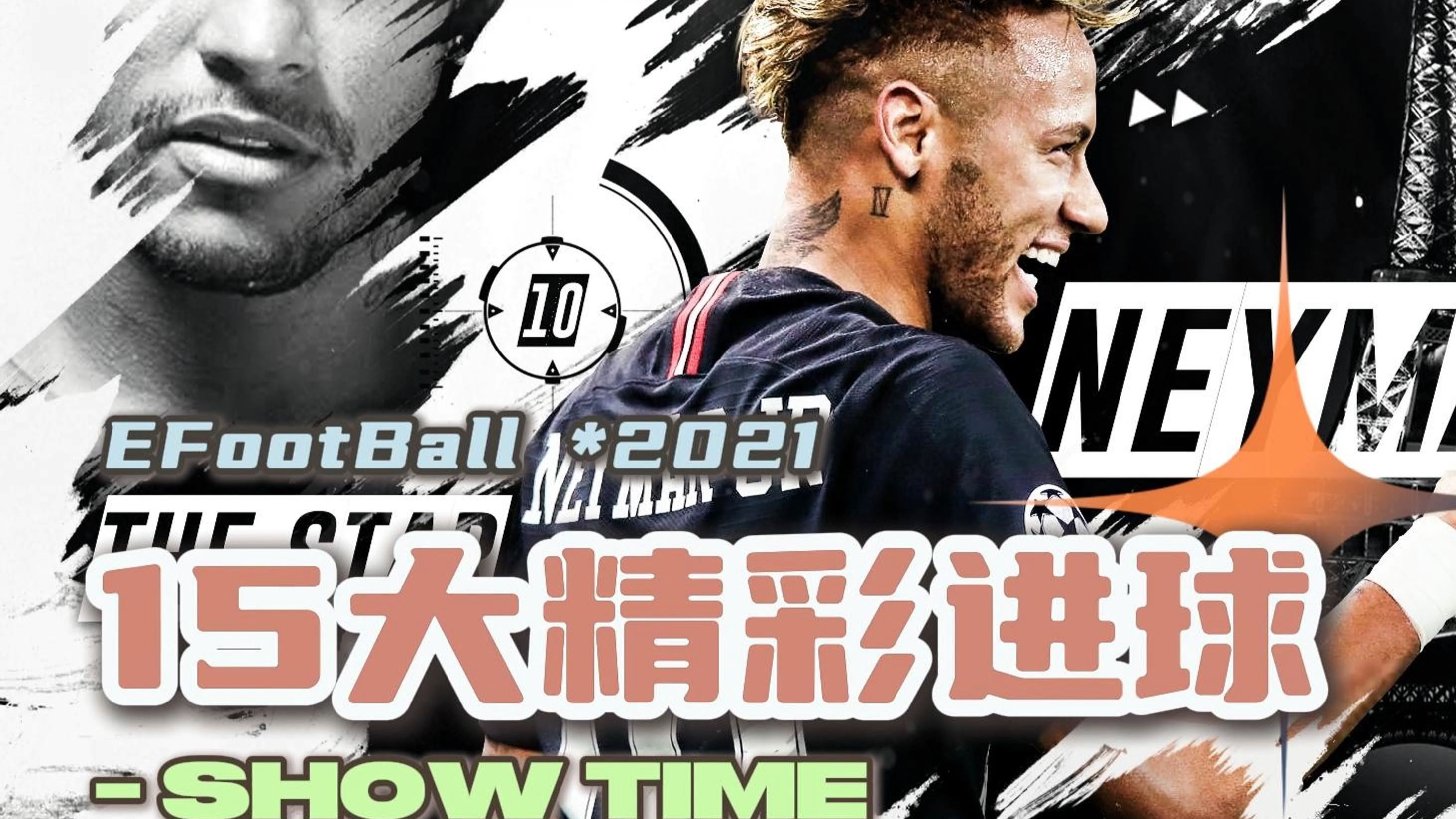 实况足球2013转会仅有我实况足球2013转会，球员流动与足球世界的精彩瞬间-第3张图片