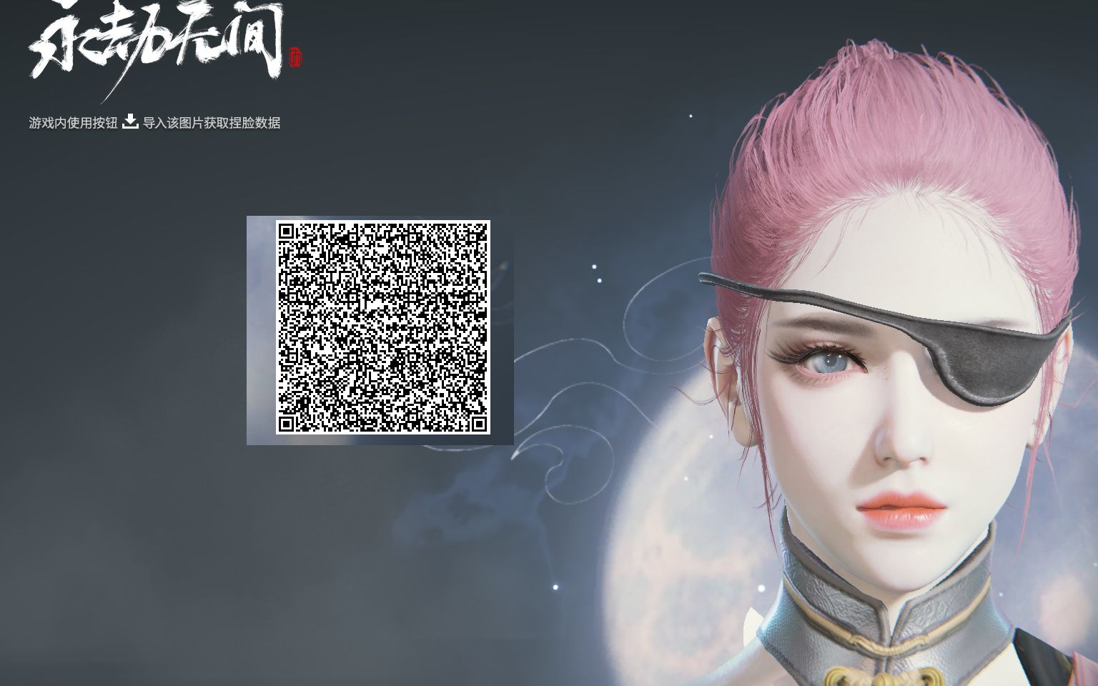 崔三娘崔三娘，传奇女侠的传奇人生-第2张图片