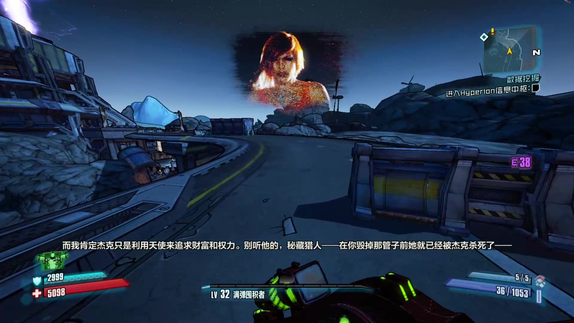 无主之地2狂枪手加点无主之地2狂枪手加点攻略
