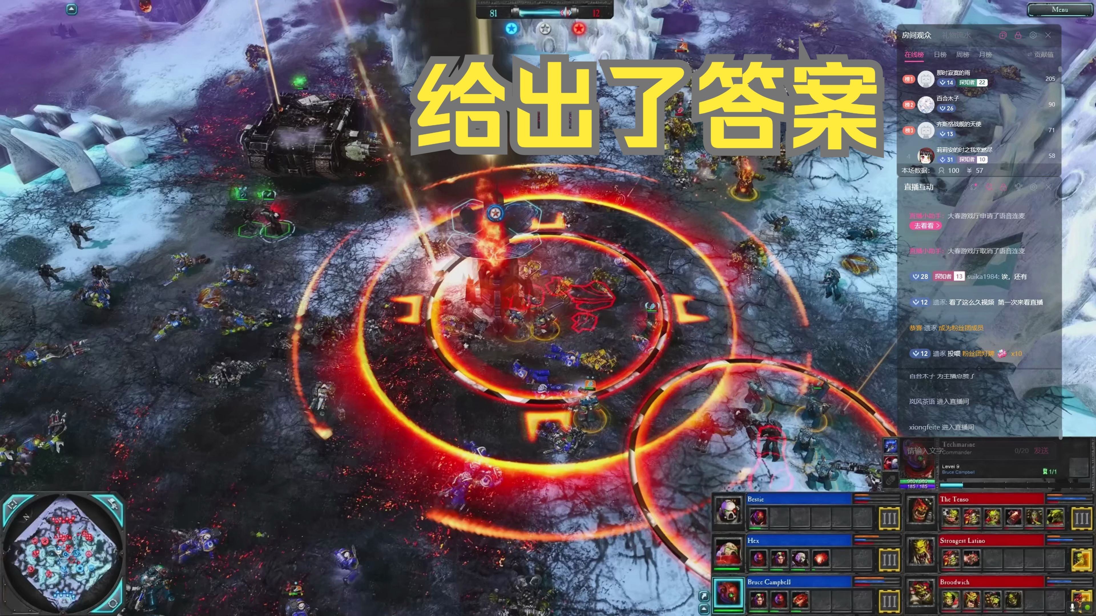 战锤40k，战争黎明2-惩罚的深度解析-第2张图片