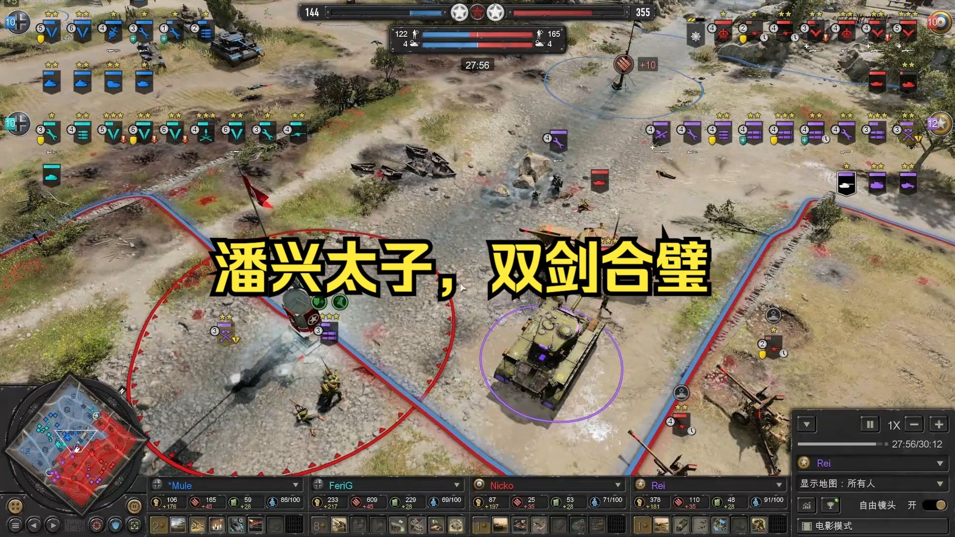 英雄连ol，战火重燃的荣耀之路