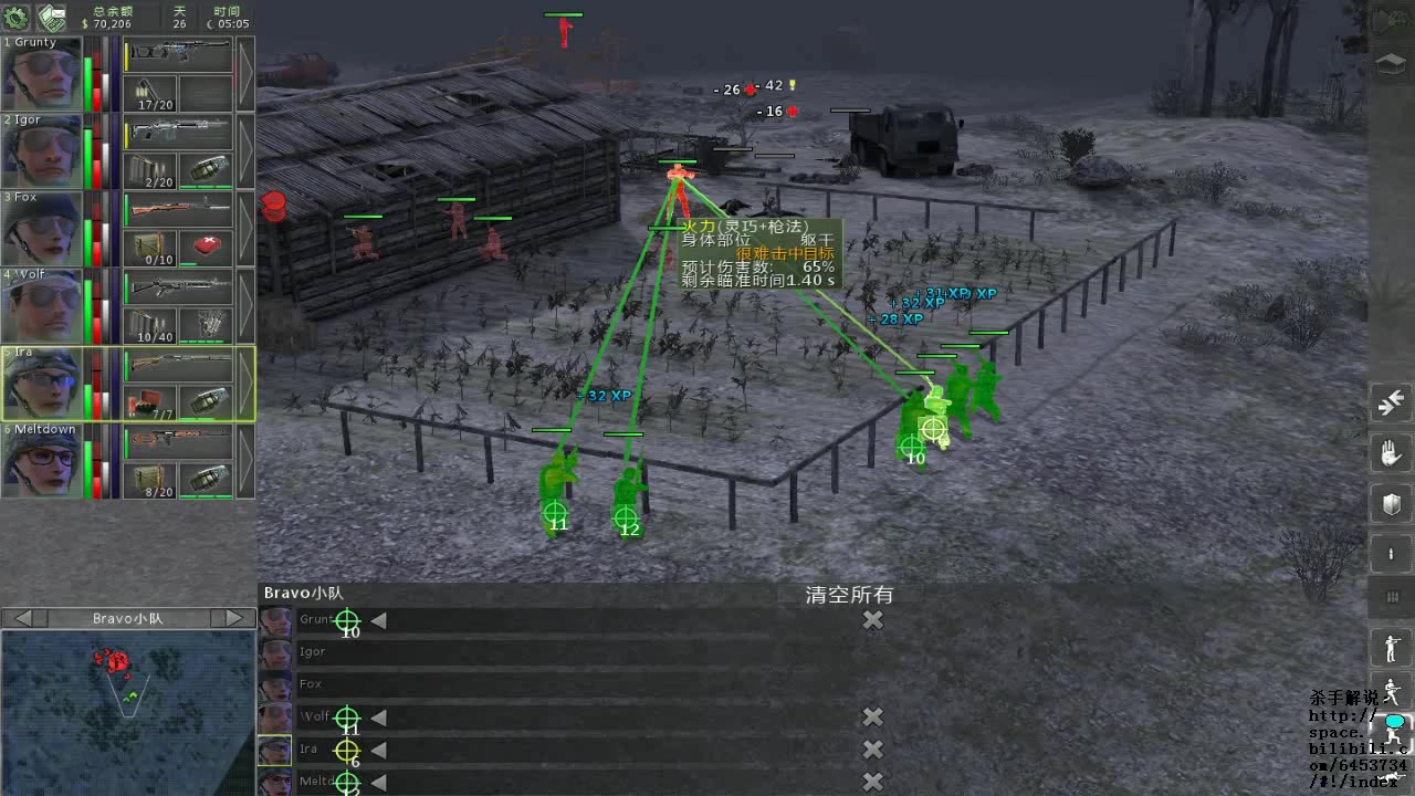 铁血联盟卷土重来秘籍铁血联盟卷土重来秘籍
