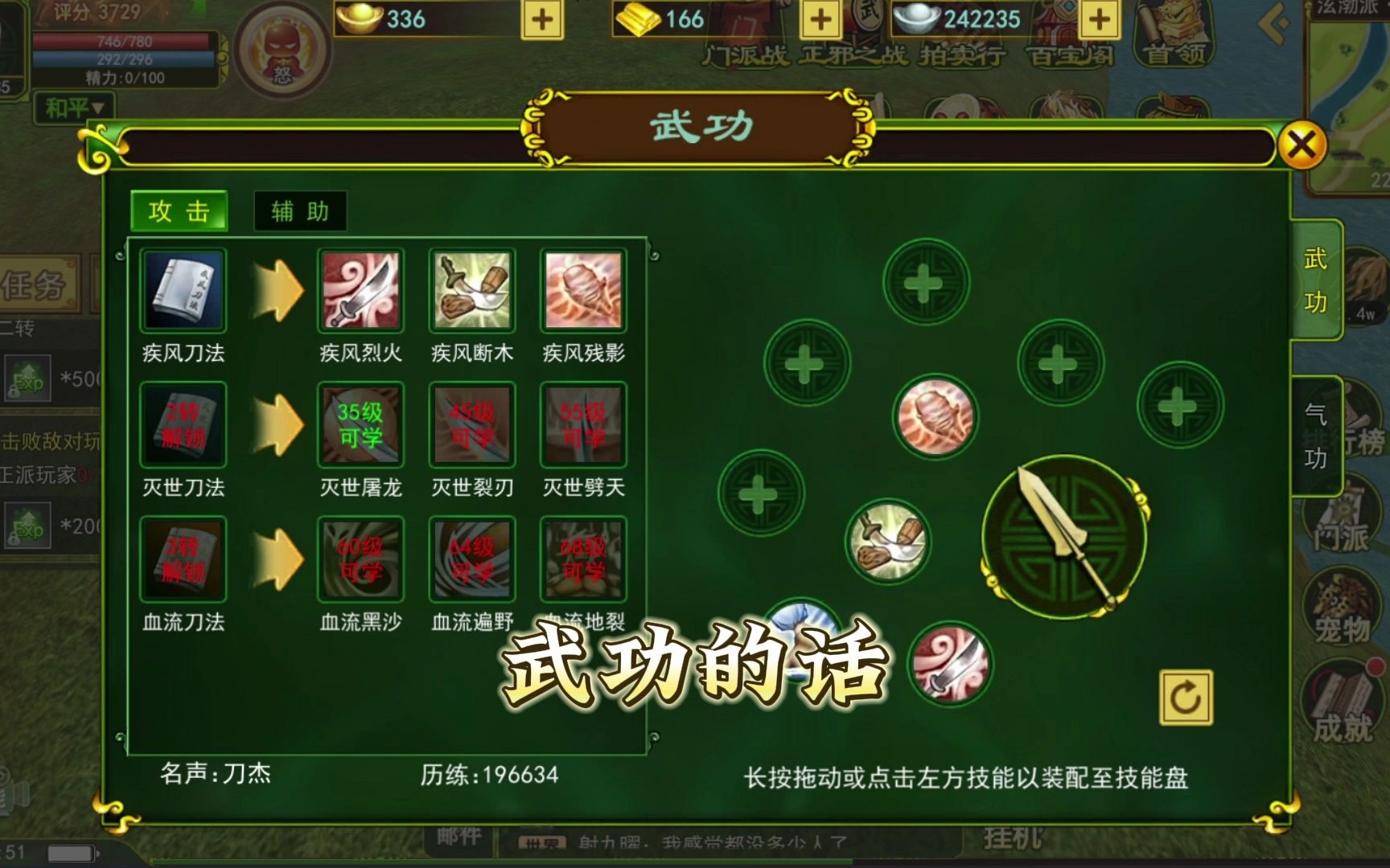 热血江湖官方挂揭秘热血江湖最新外挂，游戏公平的隐形威胁