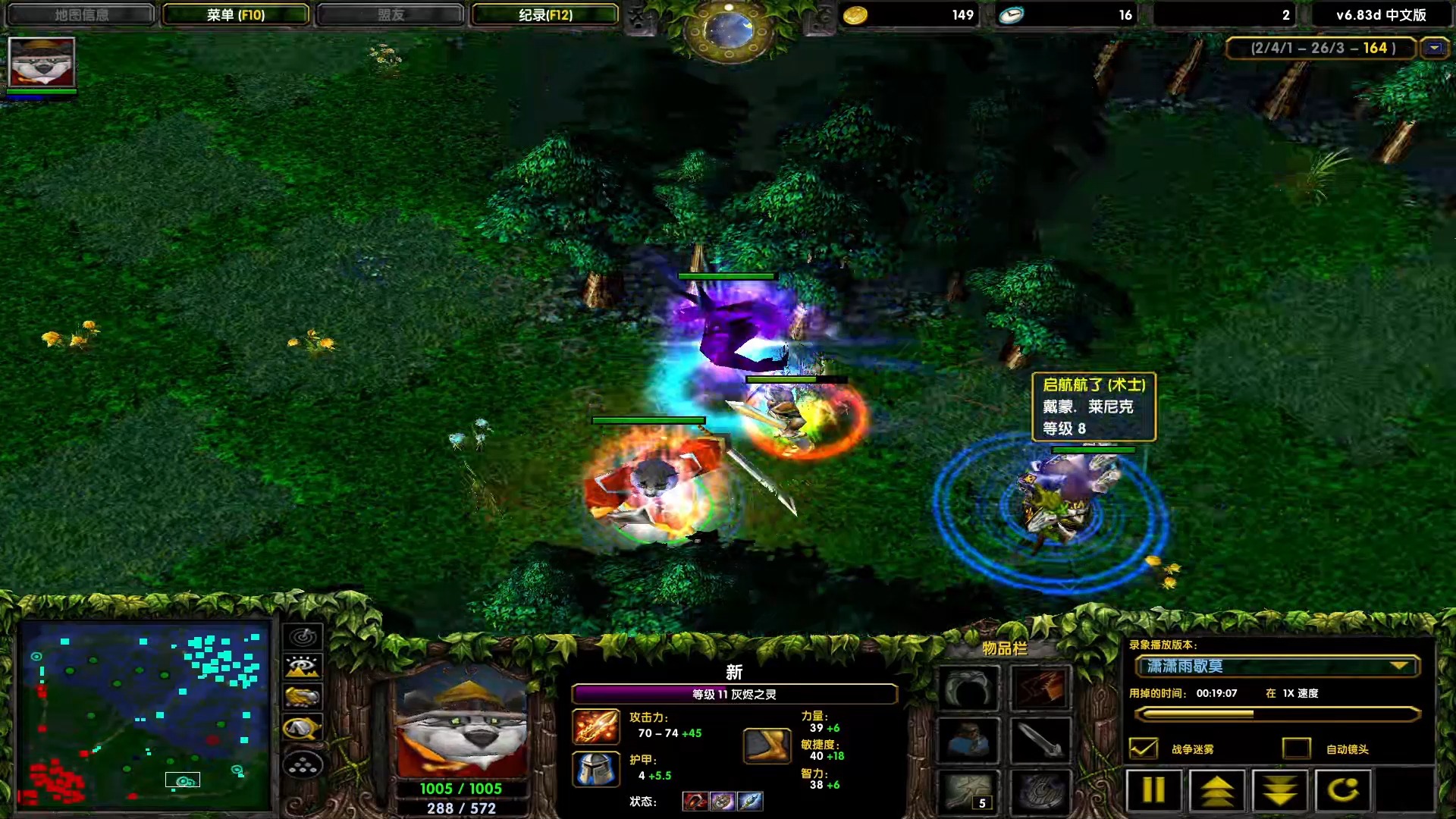 鱼人夜行者出装17173鱼人夜行者，Dota1中的神秘刺客