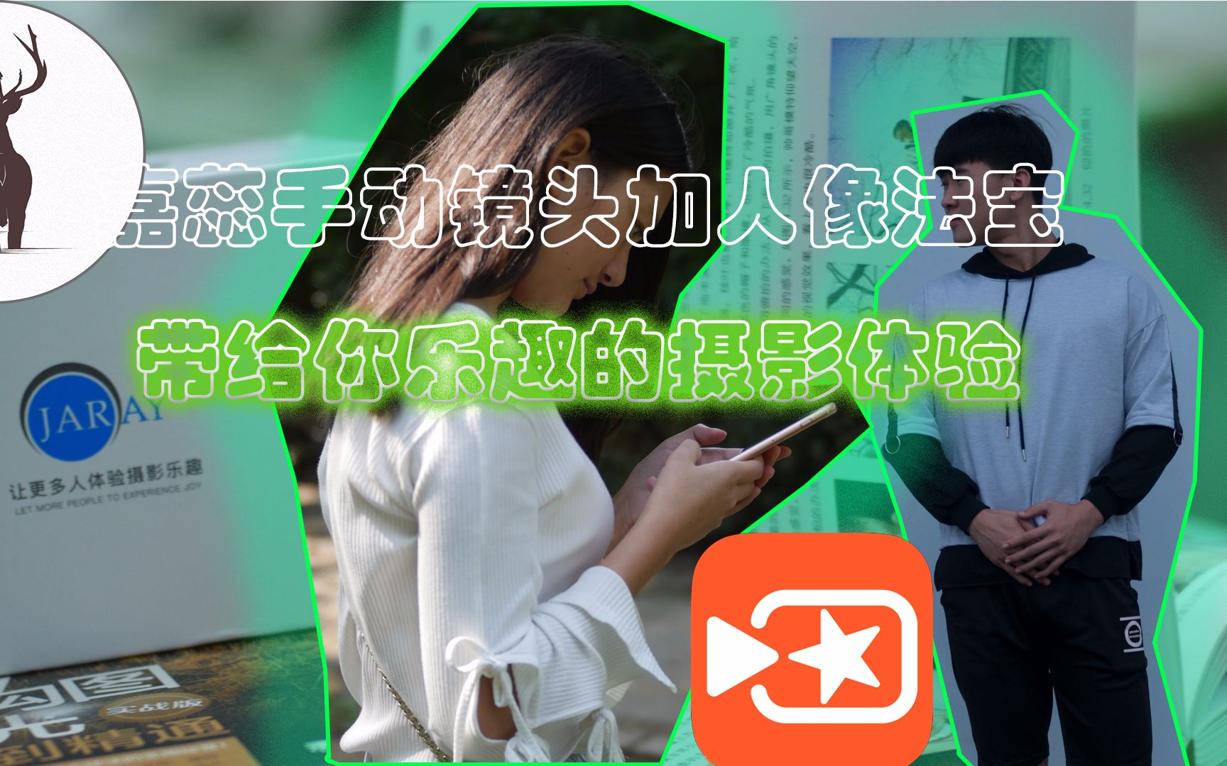 探索国产小视频的魅力，在线观看的乐趣与体验-第2张图片