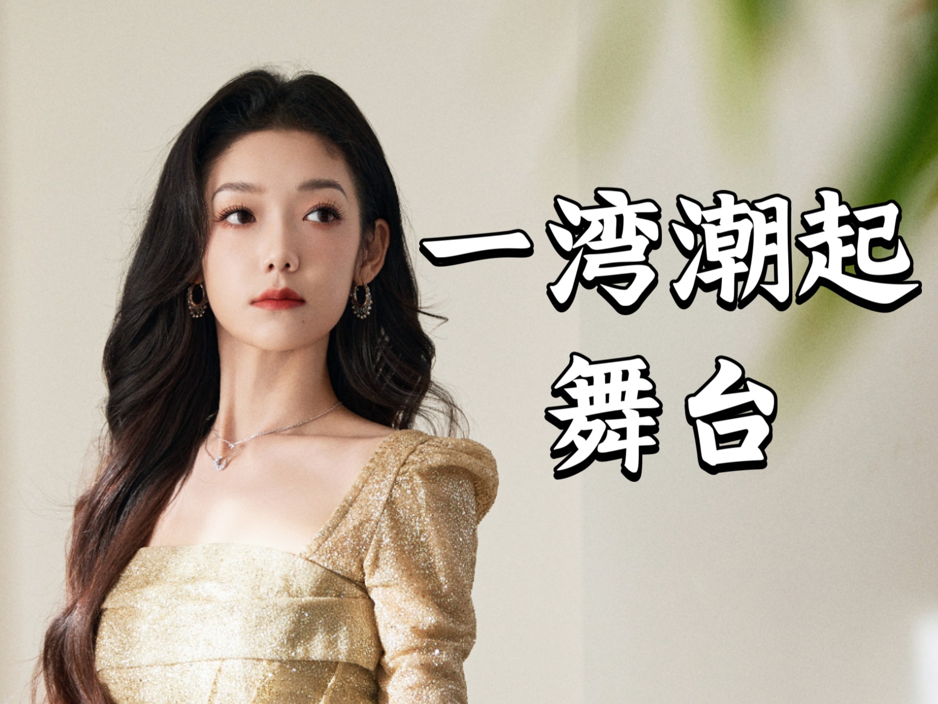 一姐rapper潮水太多一姐Rapper，潮水涌动下的音乐新势力