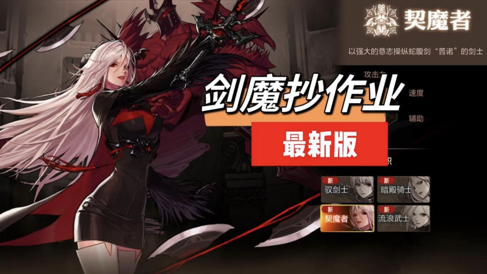 dnf契魔者pkDNF契魔者PK的魅力与策略-第2张图片