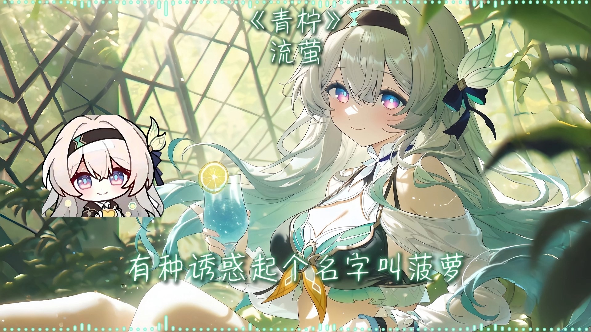 青柠直播在线观看青柠直播，在线观看的全新体验