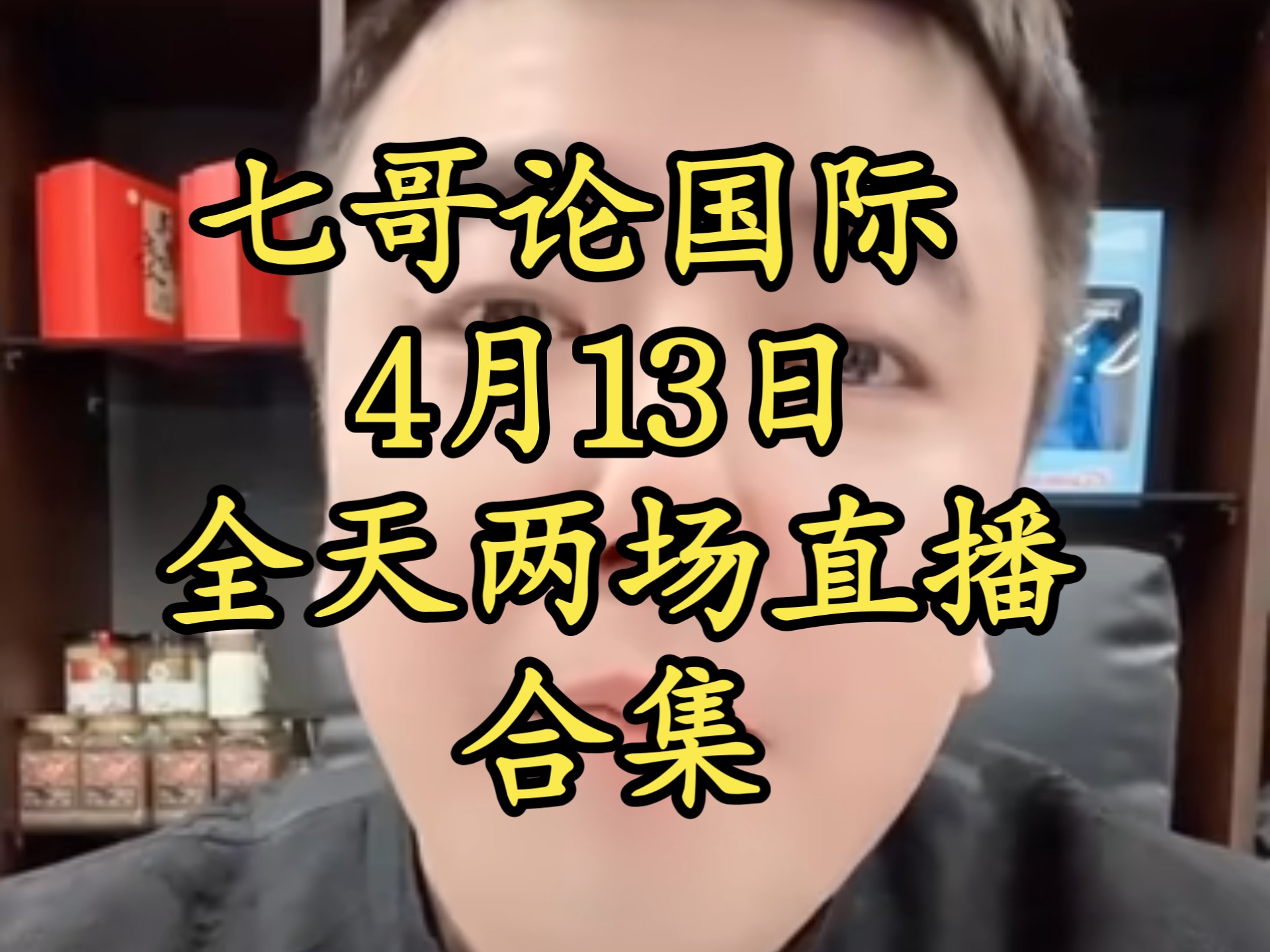 1v7个精神小伙视频播放全集1v7，挑战与机遇的交织