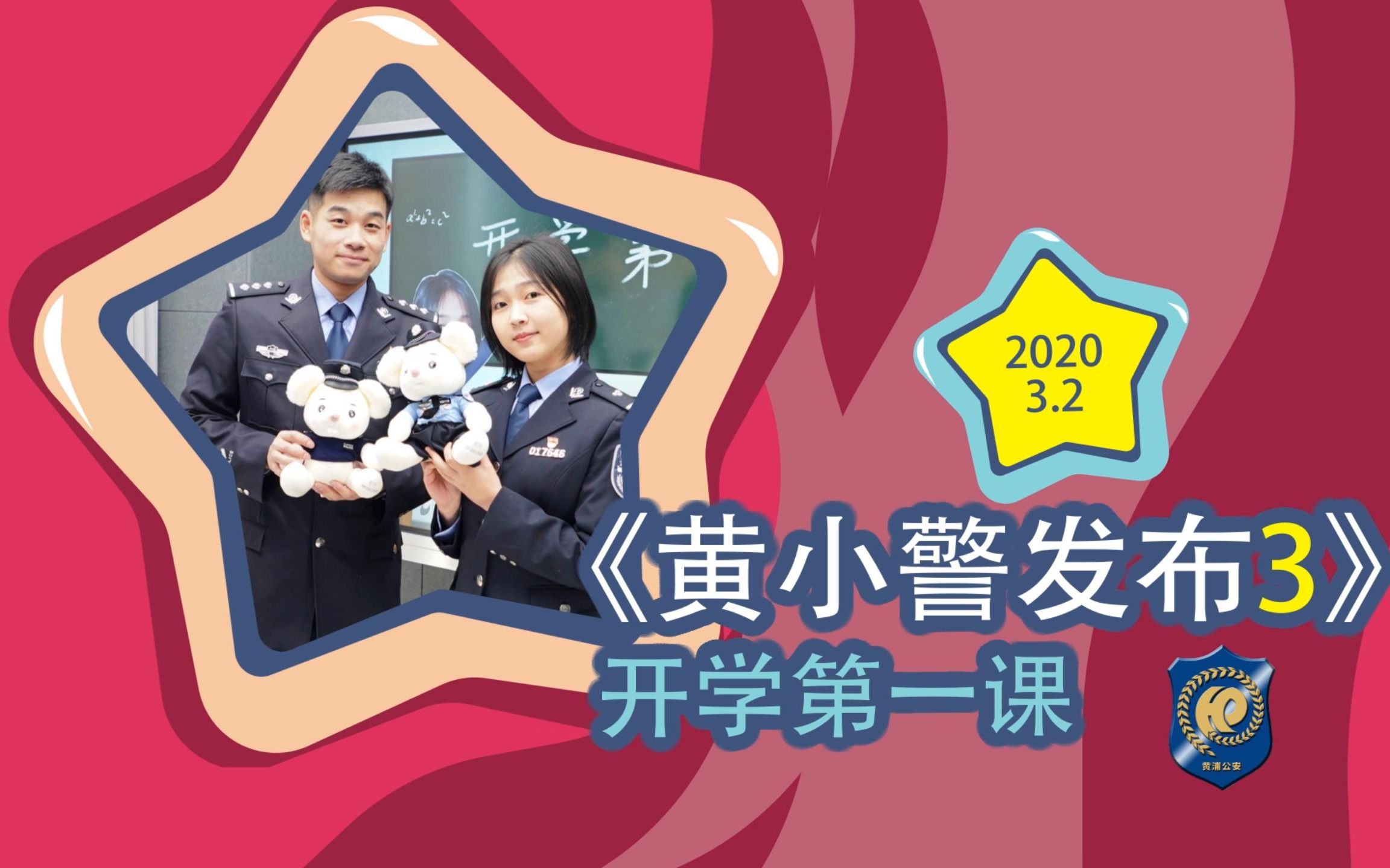 黄色软件下载3.0.免费观看警惕网络风险，拒绝非法软件——关于黄色软件下载3.0的警示