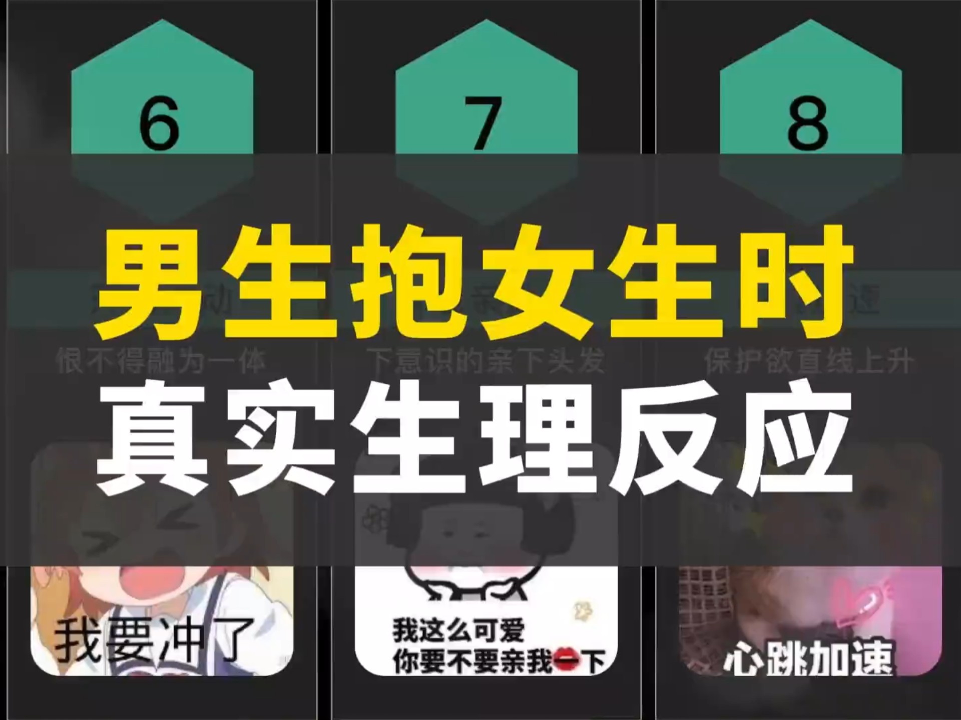 女生和男生在一起差差差体验女生与男生之间的差异体验，深入探讨与理解-第2张图片