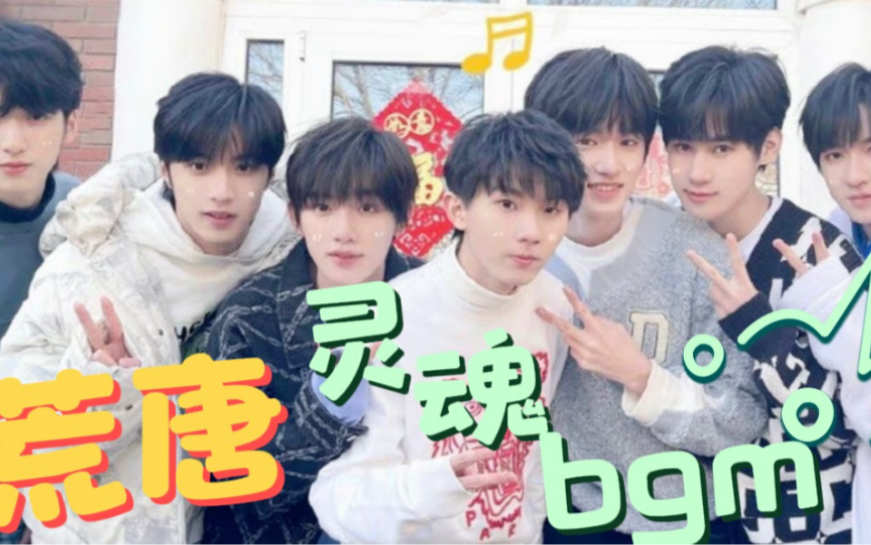 少年啊，那首激昂的BGM