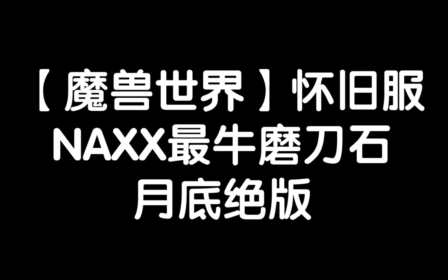 银色黎明声望刷多久银色黎明声望攻略，如何快速提升声望？-第3张图片
