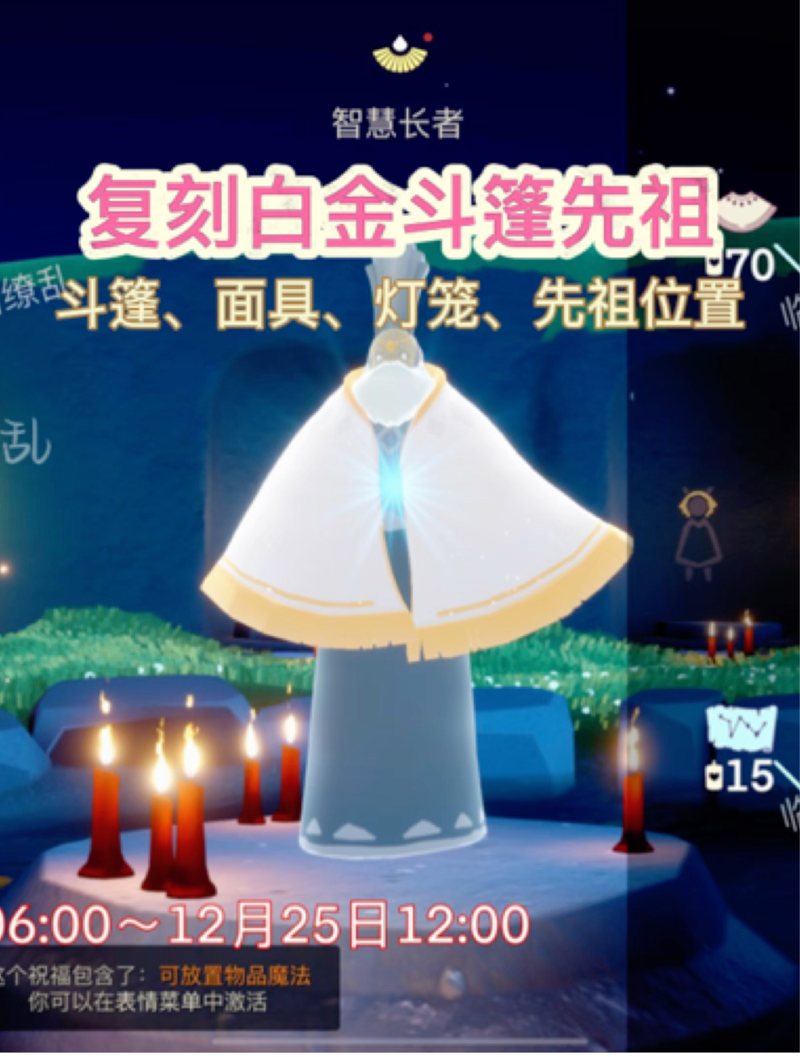 光遇复刻7.15光遇复刻7.15，重温经典，再续前缘