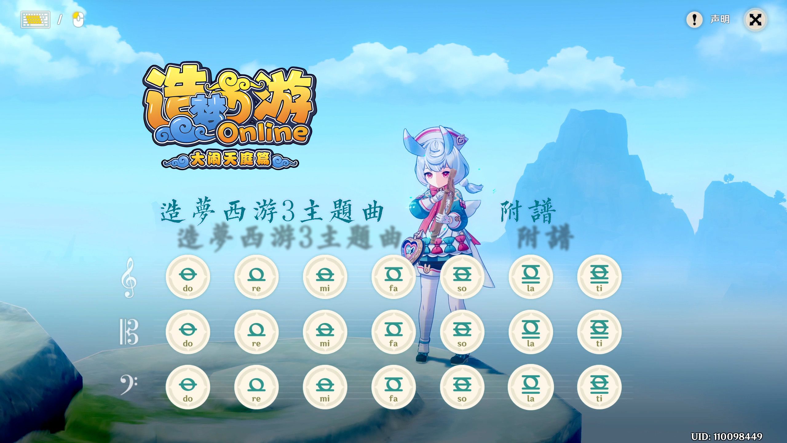 造梦西游3枯叶灵造梦西游3，枯叶灵的奇幻之旅-第2张图片