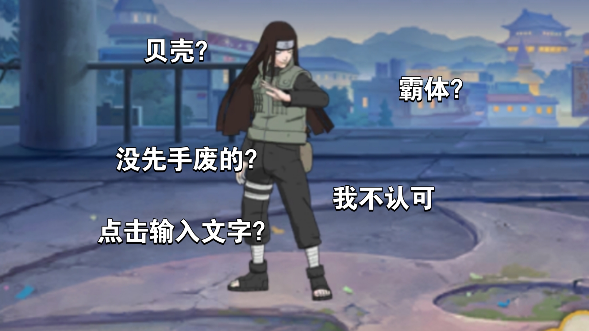 宁次的成长之路-第2张图片