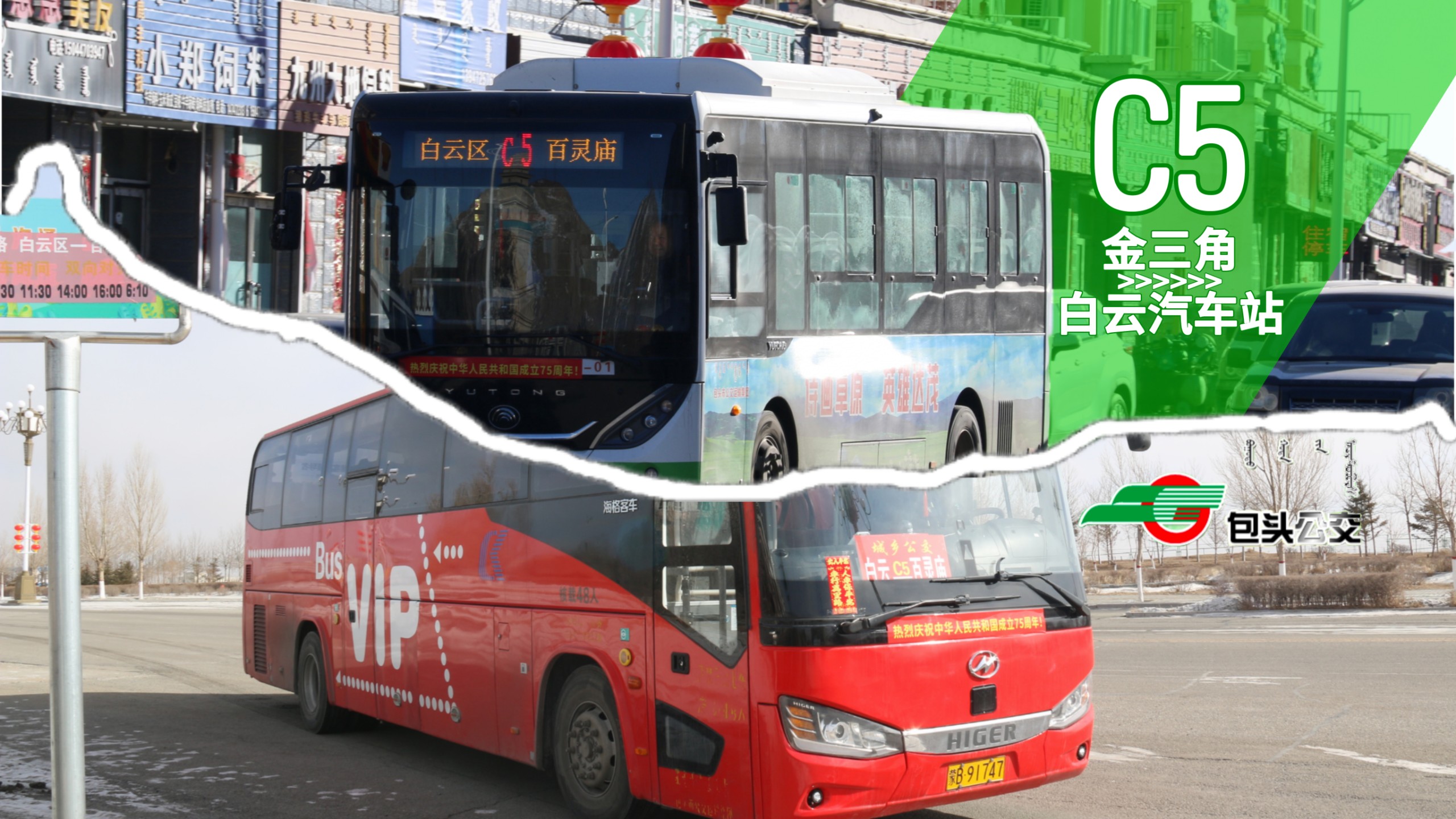 在公交车上到高C公交车上的高C之旅-第2张图片