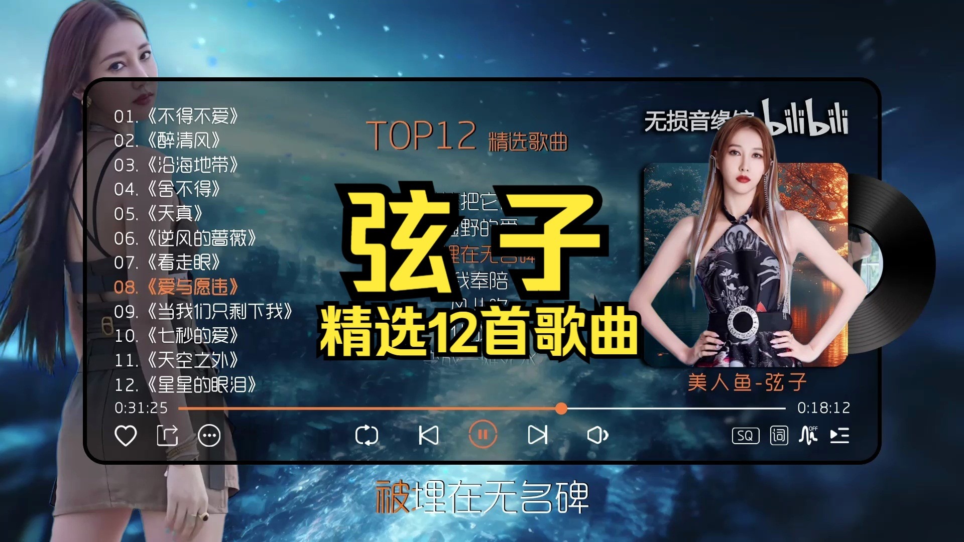 切歌软件哪个好用切歌软件，音乐时代的创新之选-第2张图片