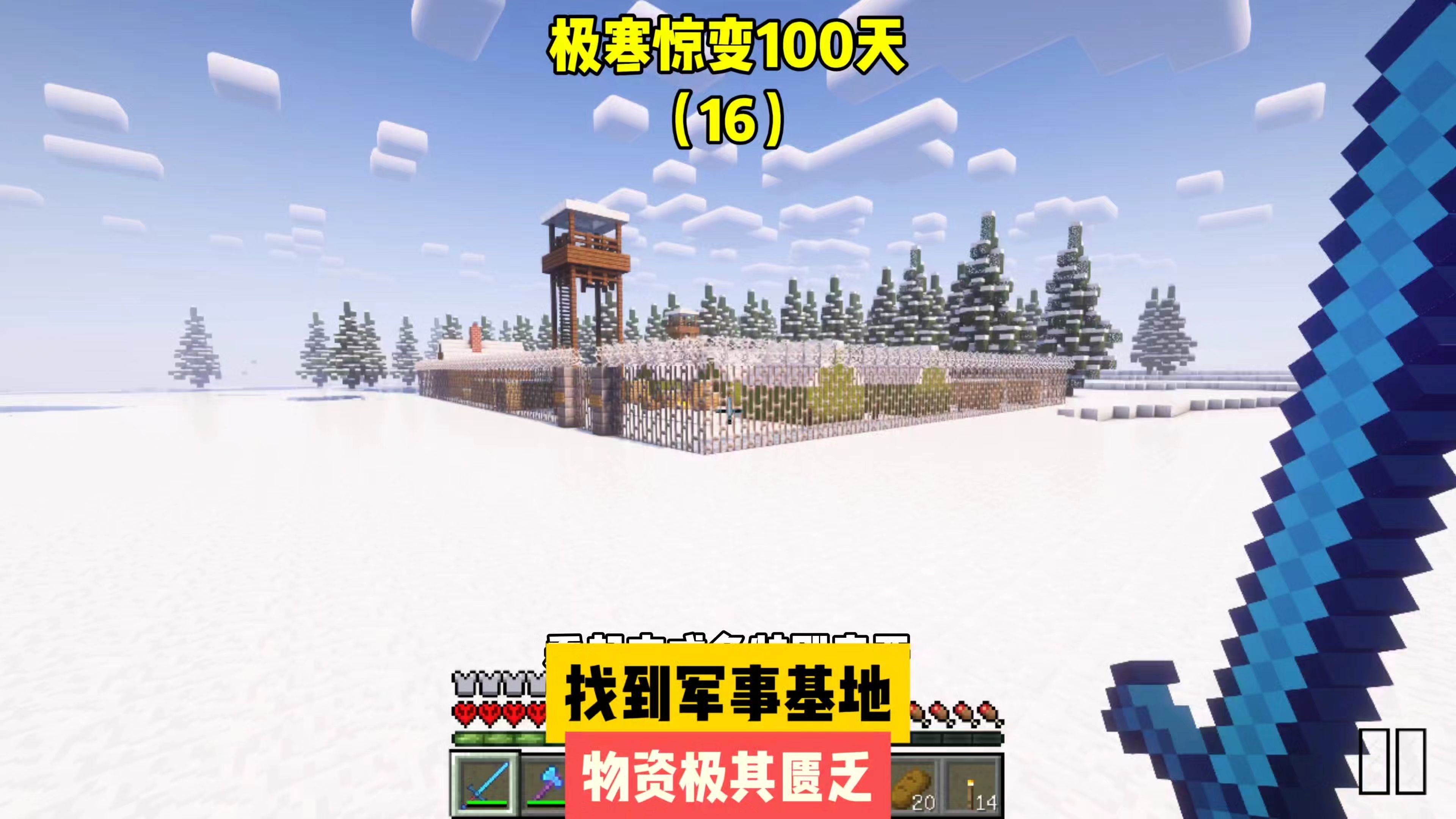 绝地求生极寒模式绝地求生极寒模式，生存挑战与策略解析