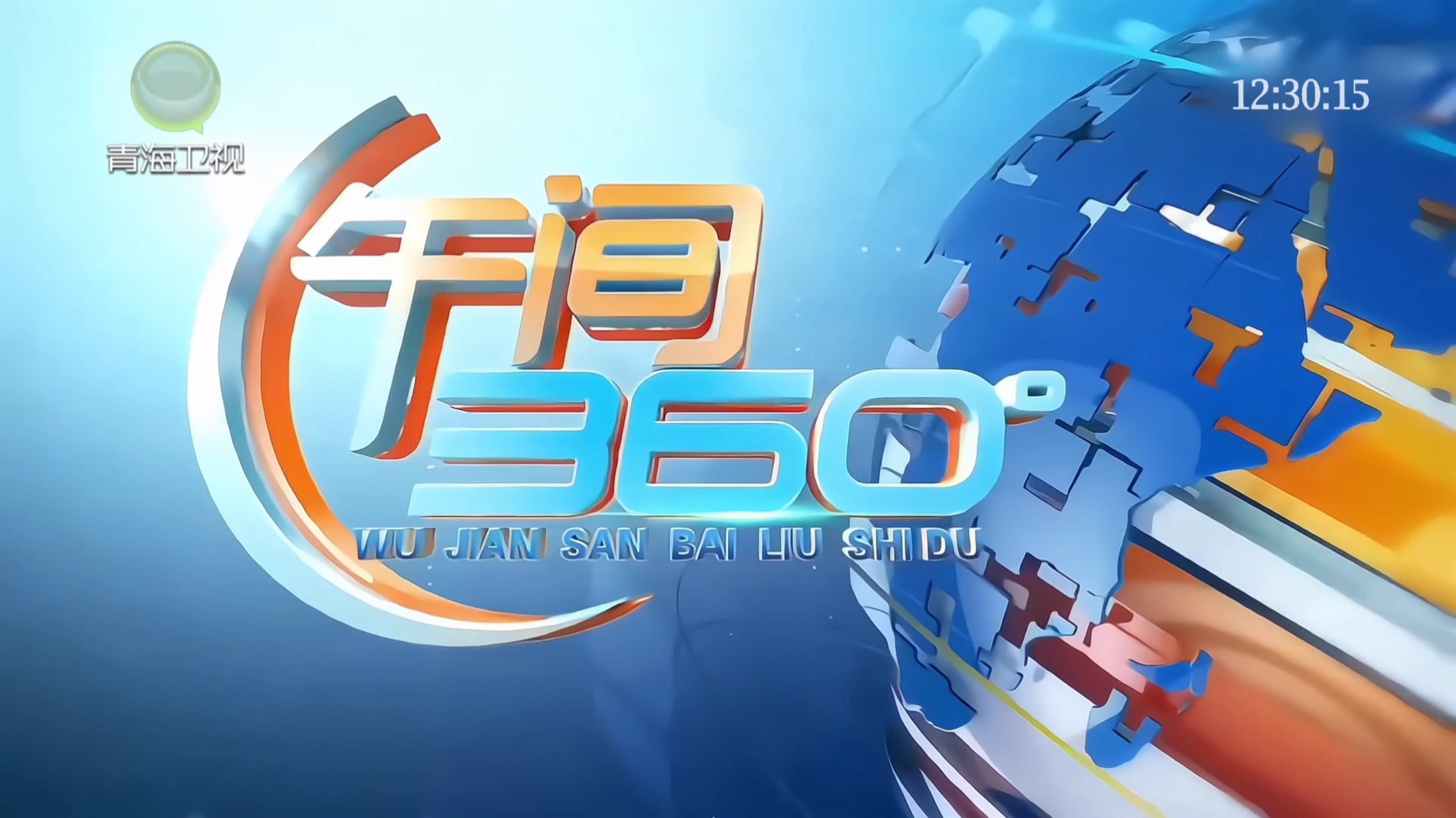 午夜直播，免费观看的精彩世界-第2张图片