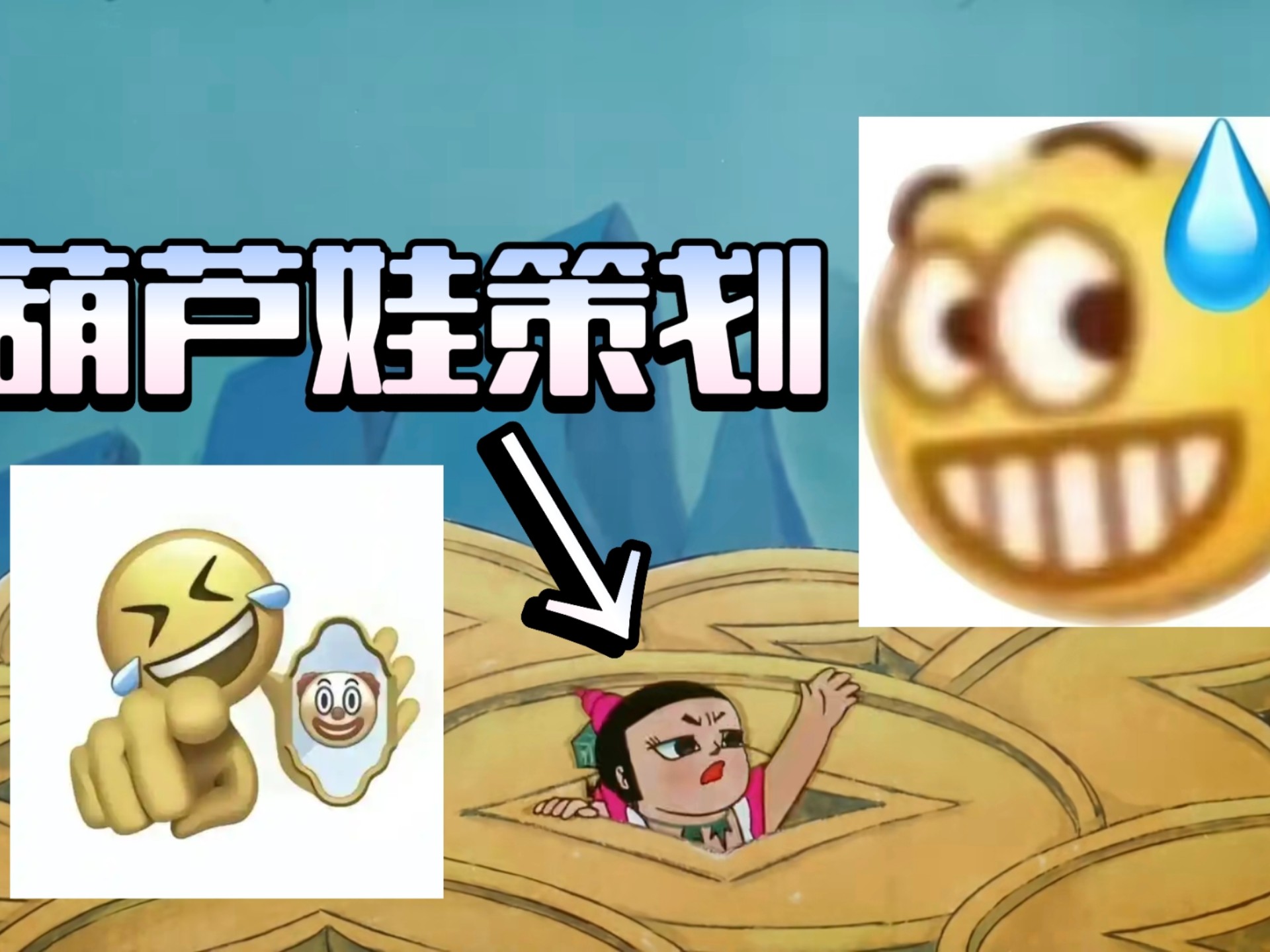 HULUWA葫芦娃官方在线入口HULUWA葫芦娃官方在线入口——重温经典，开启冒险之旅-第2张图片