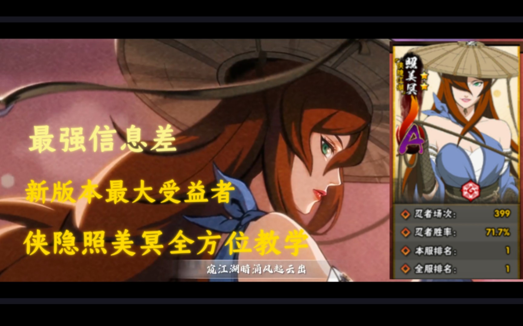 照美冥被爆漫画漫歪歪画照美冥的魅力，漫画中的爆漫与歪歪画-第2张图片