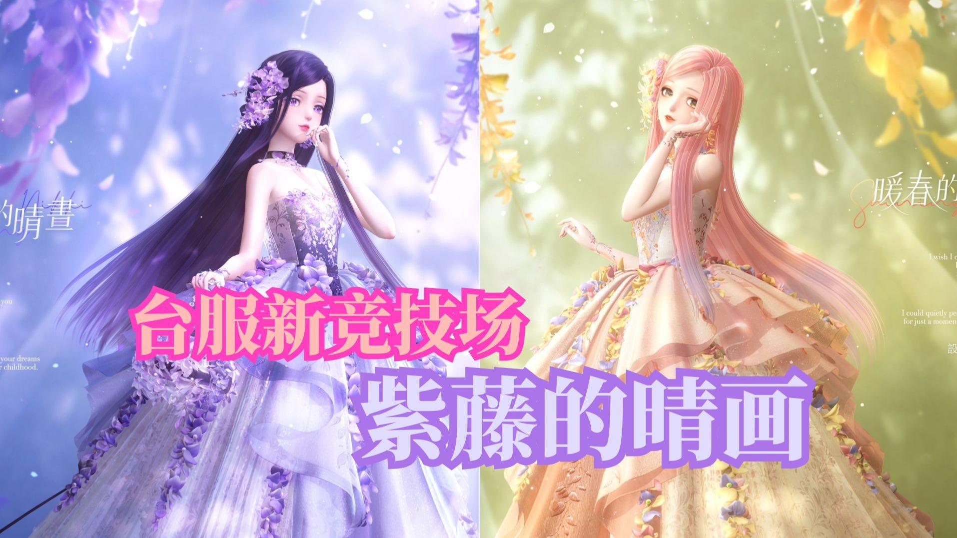 闪耀暖暖洛登密码闪耀暖暖，洛登密码的秘密世界-第2张图片