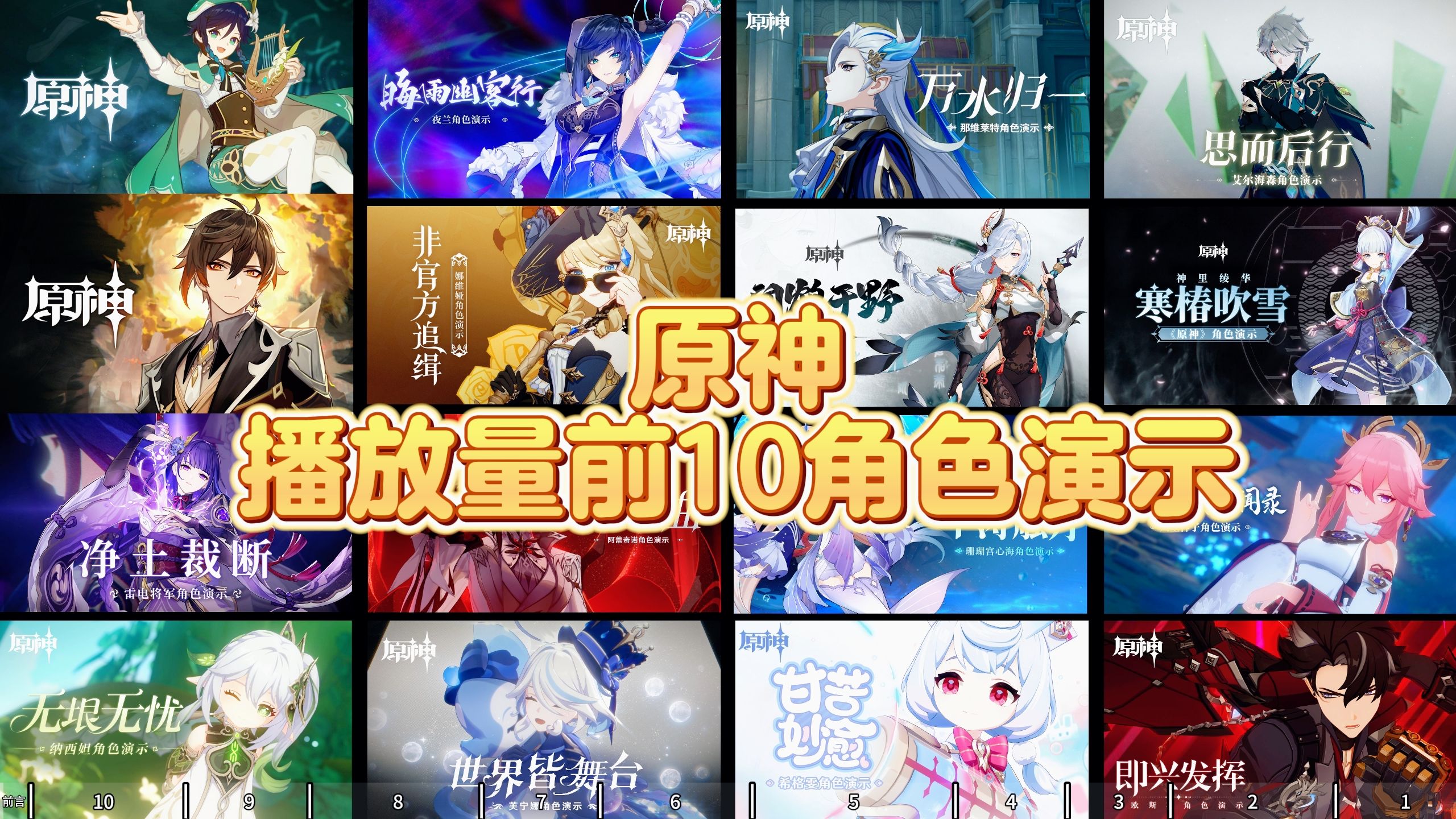 原神账号价值查询小程序原神账号价值查询，如何评估与提升你的游戏资产价值-第1张图片