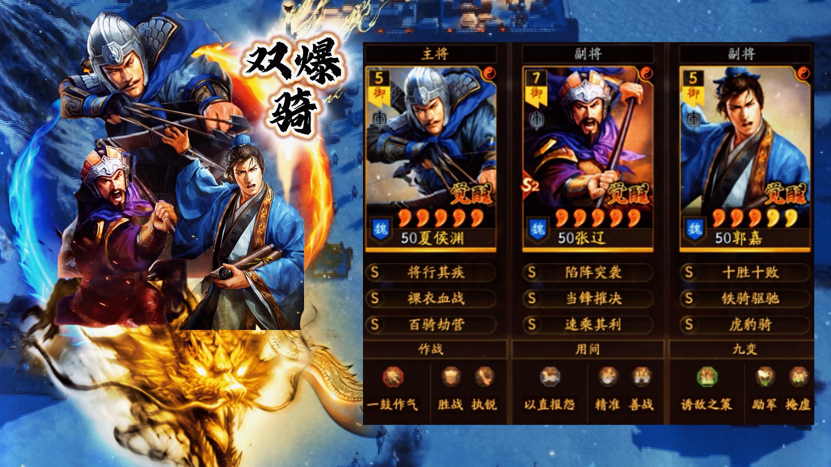 三国志12单挑怎么玩三国志系列游戏之三国志12单挑玩法攻略-第1张图片