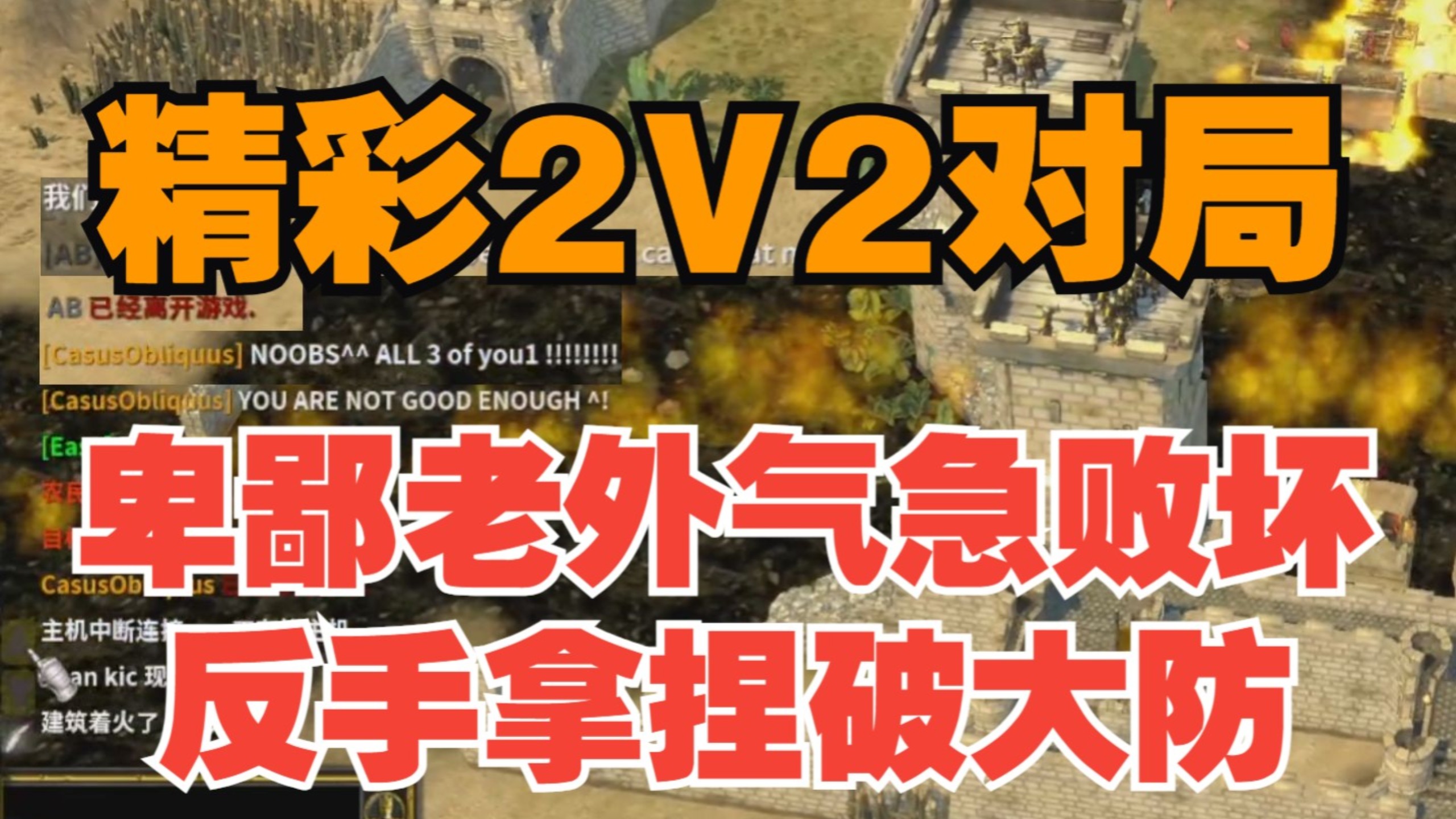 十字军东征攻略，征服敌境的全面指南-第2张图片