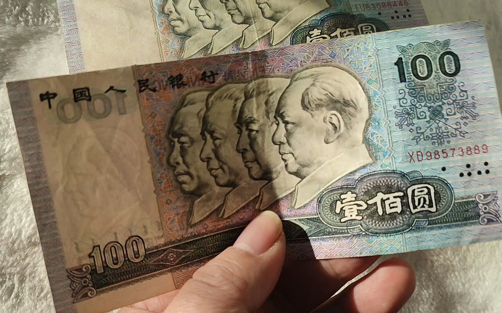 100块钱附近约关于100块钱附近约的探讨-第1张图片