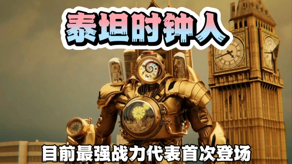 泰坦之触，勇者的试炼-第2张图片