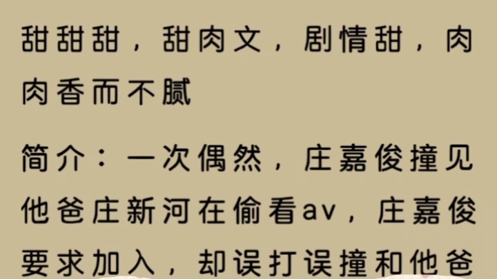 全黄H全肉细节文短篇全黄H全肉细节文短篇-第2张图片