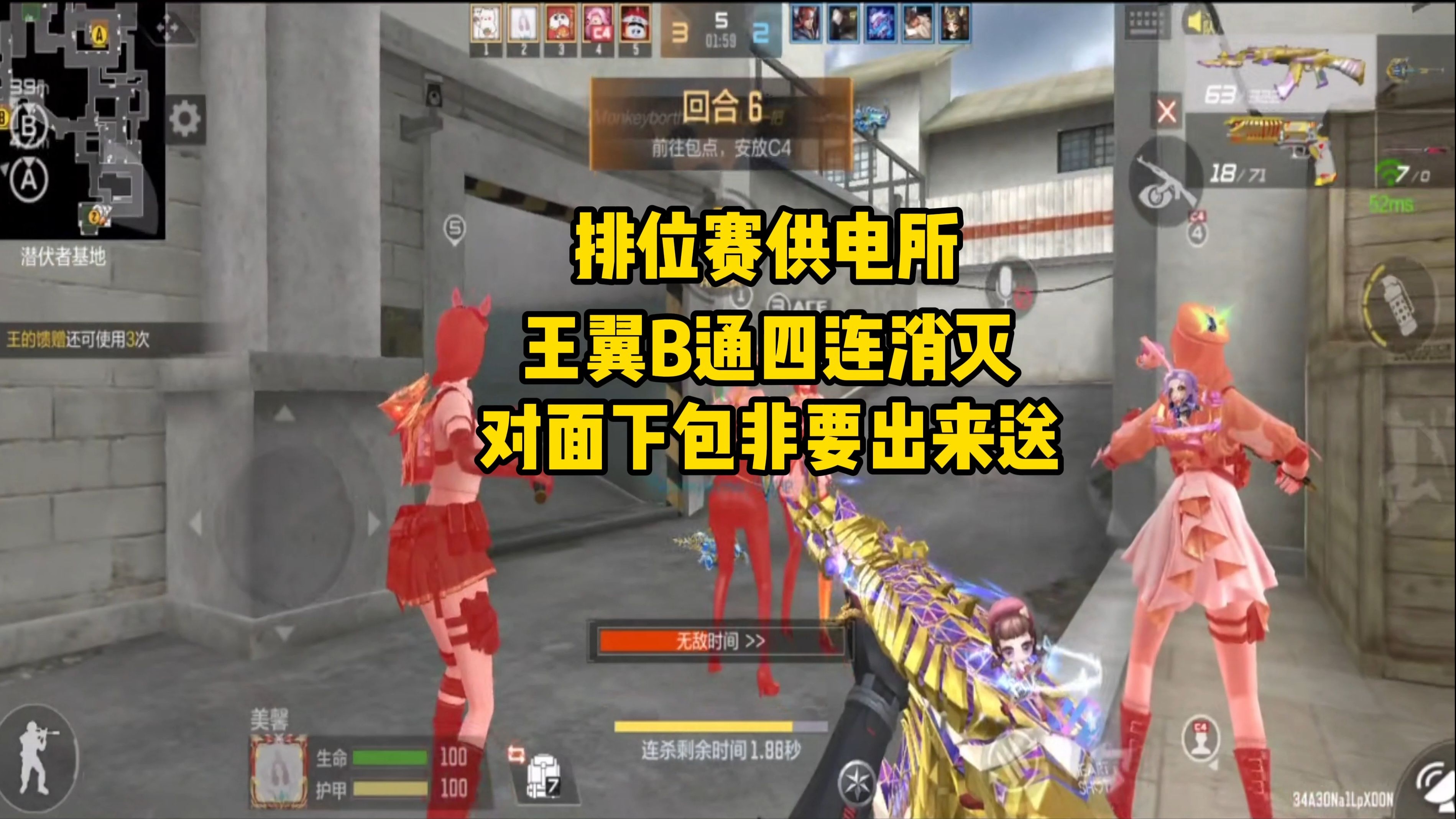 cf供电所穿点CF供电所穿点，策略与技巧的深度解析-第3张图片