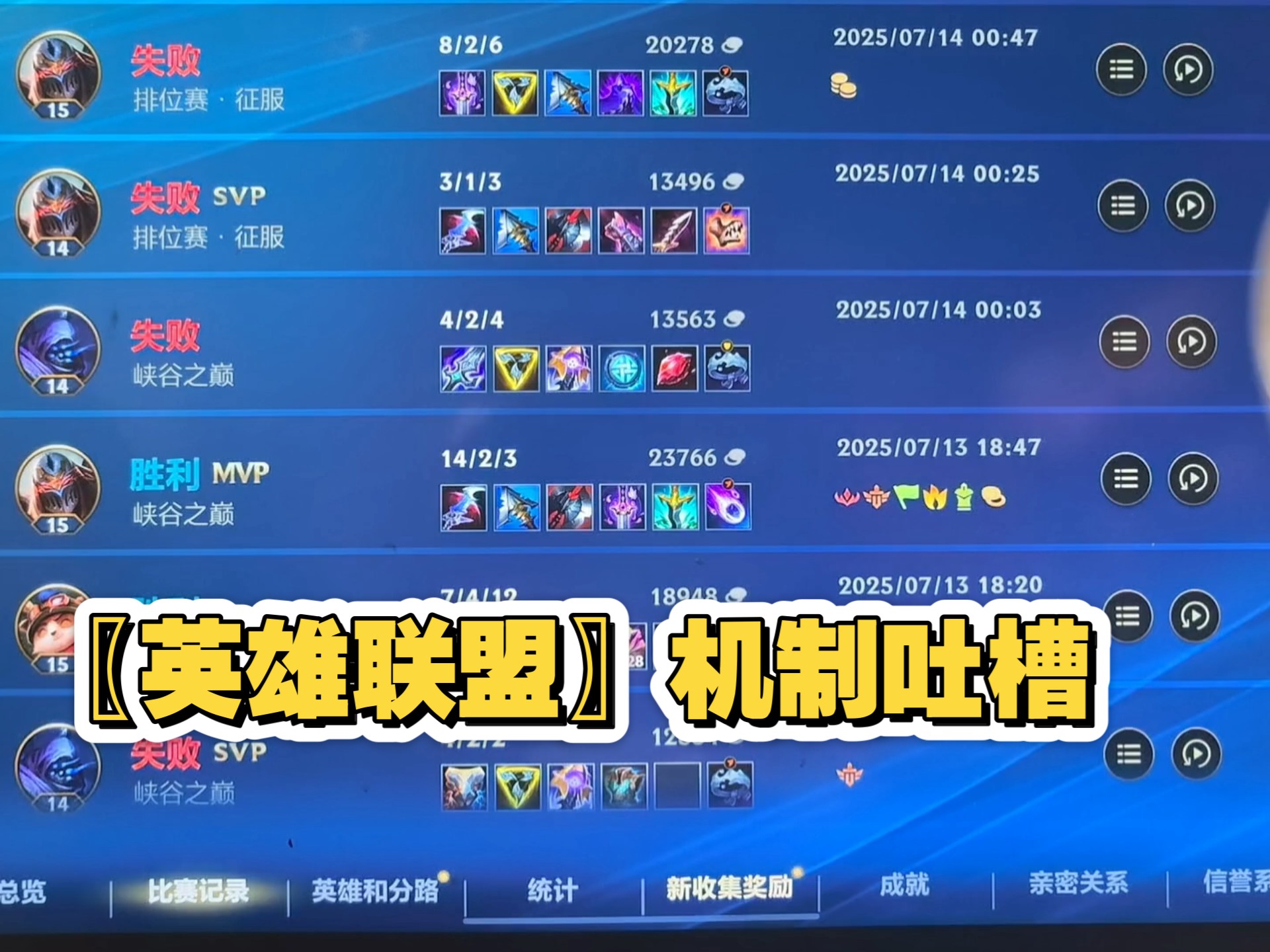 lol重新随机LOL游戏中的重新随机机制