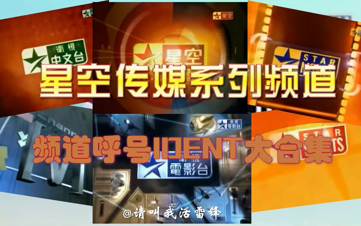 蜜桃麻豆天美星空传媒、m3u8蜜桃麻豆天美星空传媒，探索新媒体的魅力与力量-第1张图片