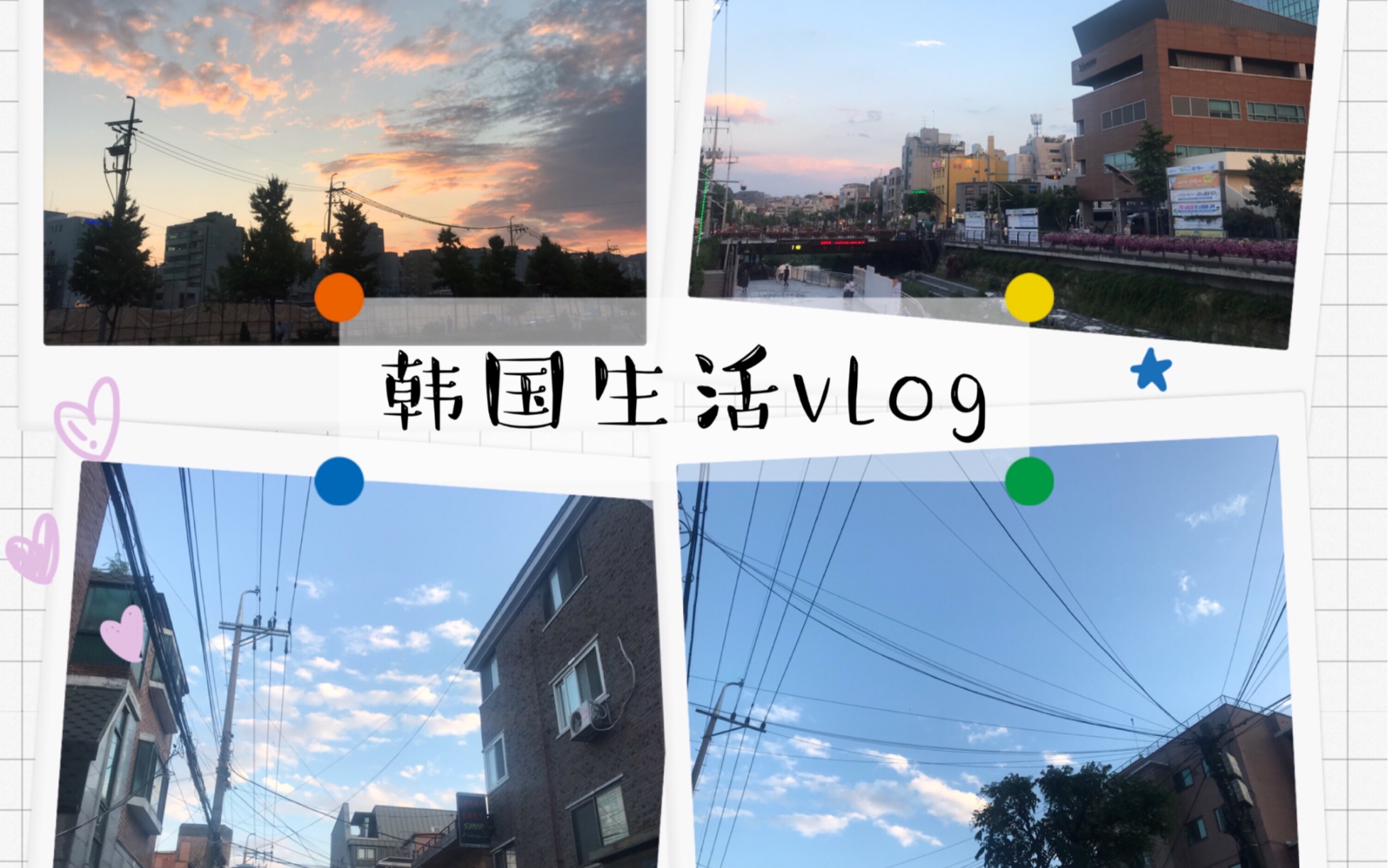 韩国视频网站，探索与体验的多元平台