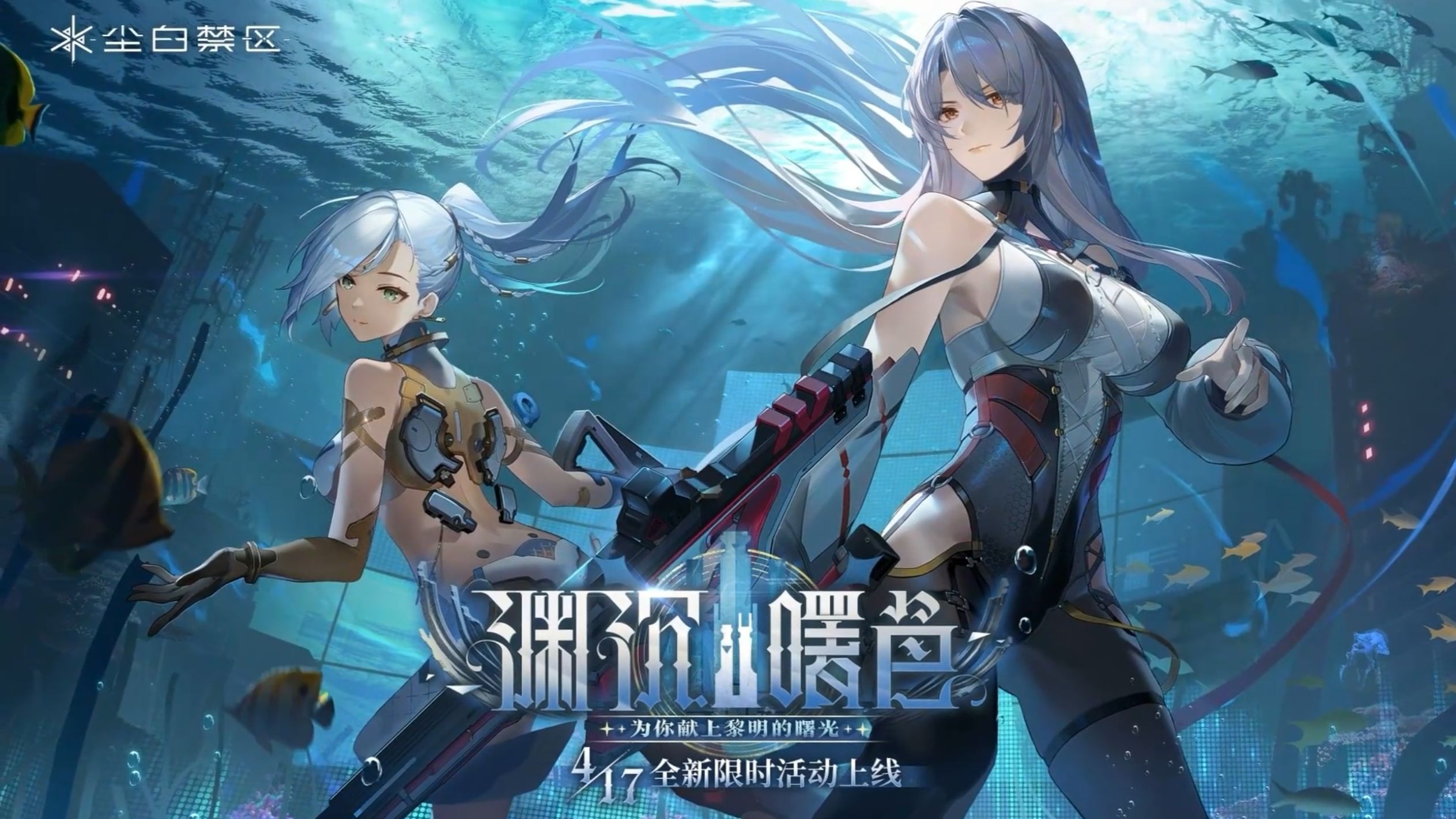 可以玩的18款禁用游戏手游畅玩禁区，18款不可错过的禁用游戏手游-第2张图片