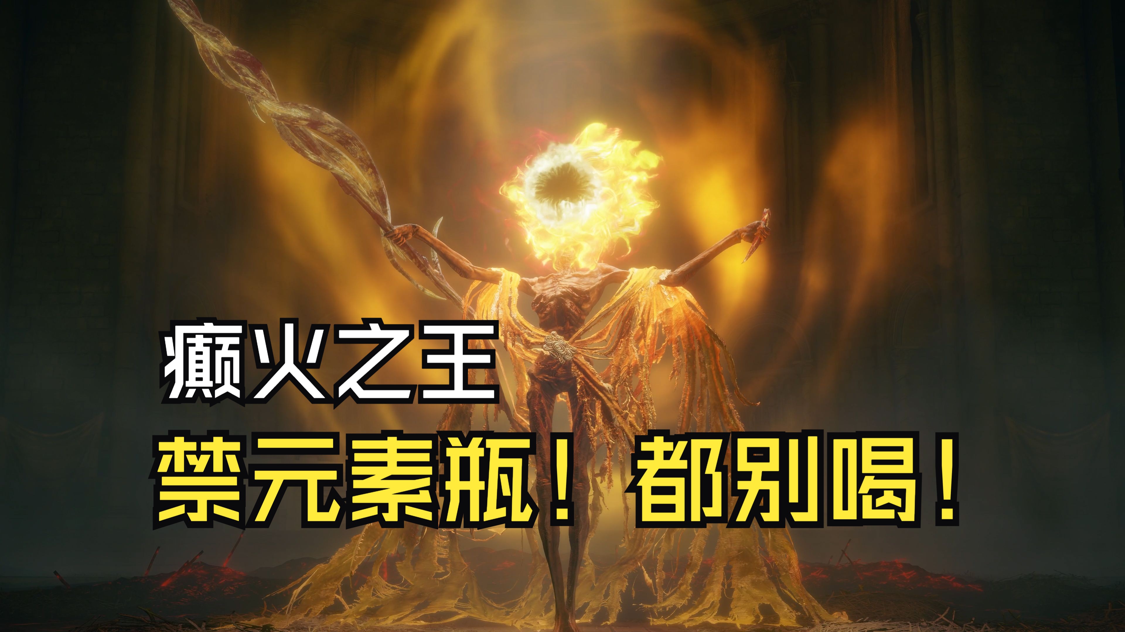 火之舞火之舞——燃烧的激情与美丽-第2张图片