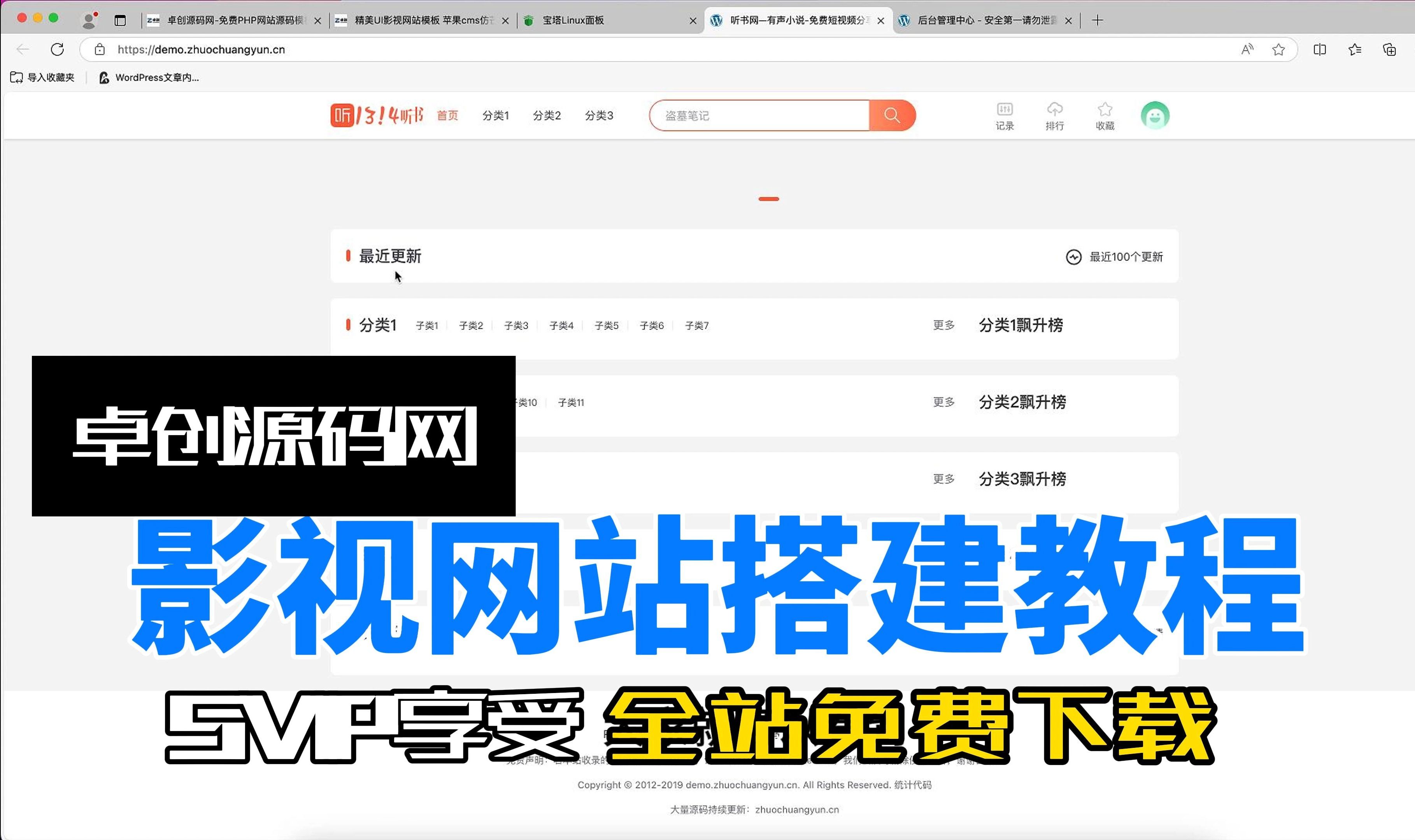 麻花影视下载安装官方麻花影视下载安装官方教程-第3张图片