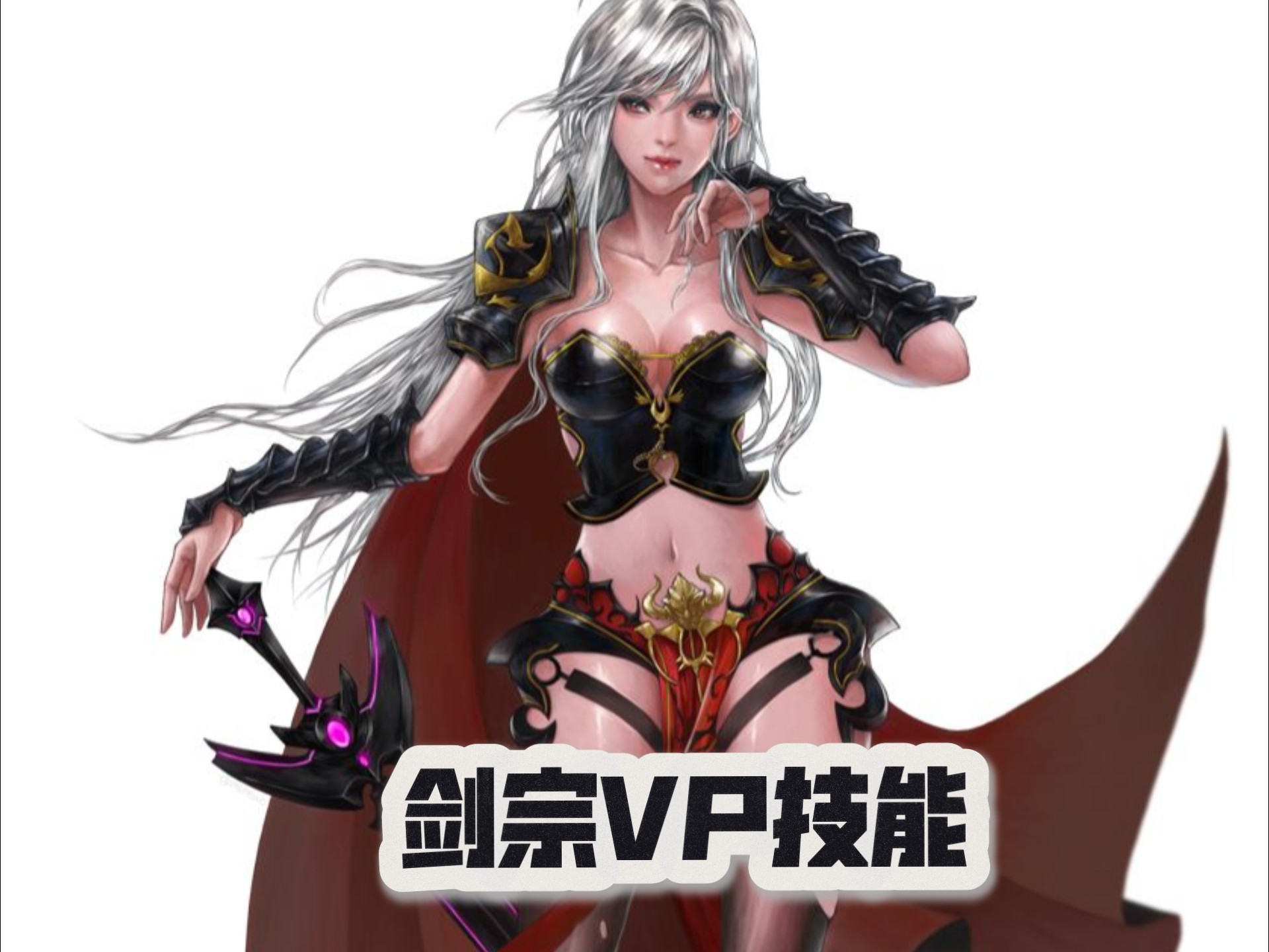 DNF女剑宗50级带什么戒指DNF女剑宗，剑影之舞的魅力-第1张图片