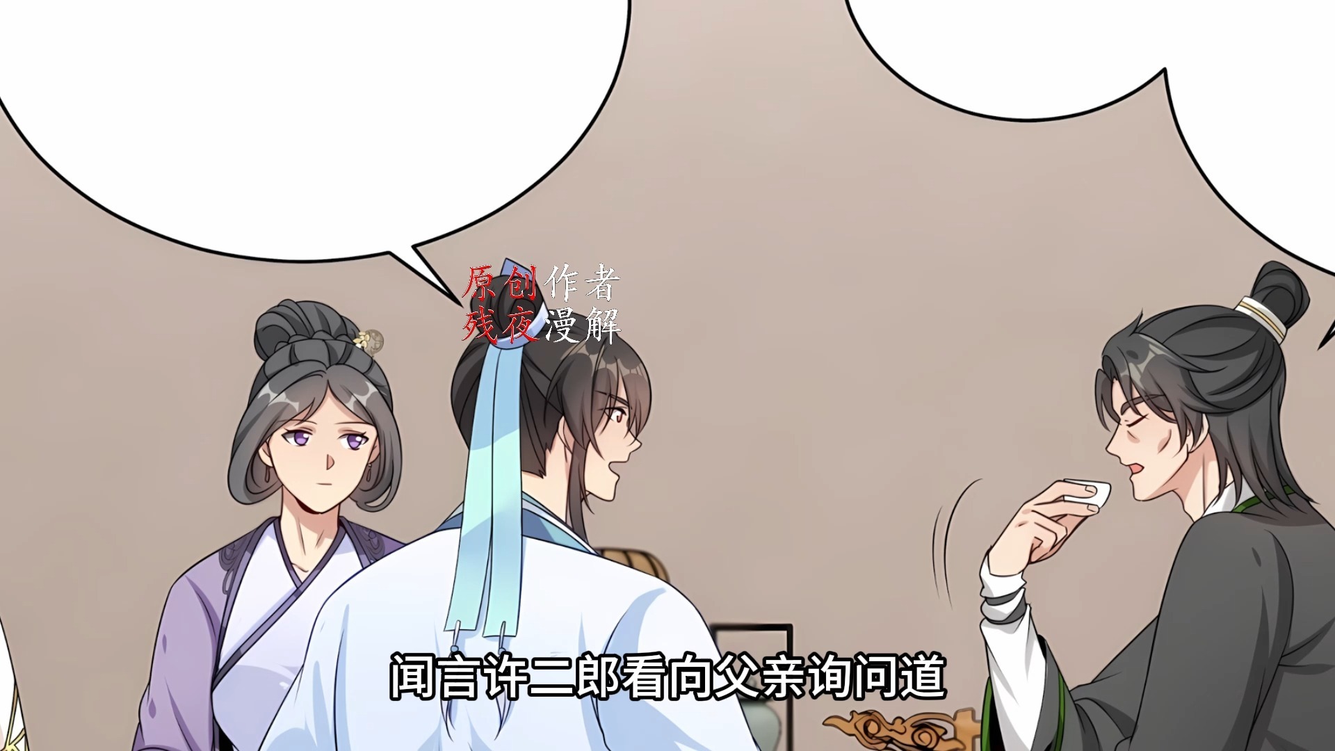 插花弄玉勾栏听曲是什么意思探幽曲径，插花弄玉——解读不正经的艺术之美-第2张图片