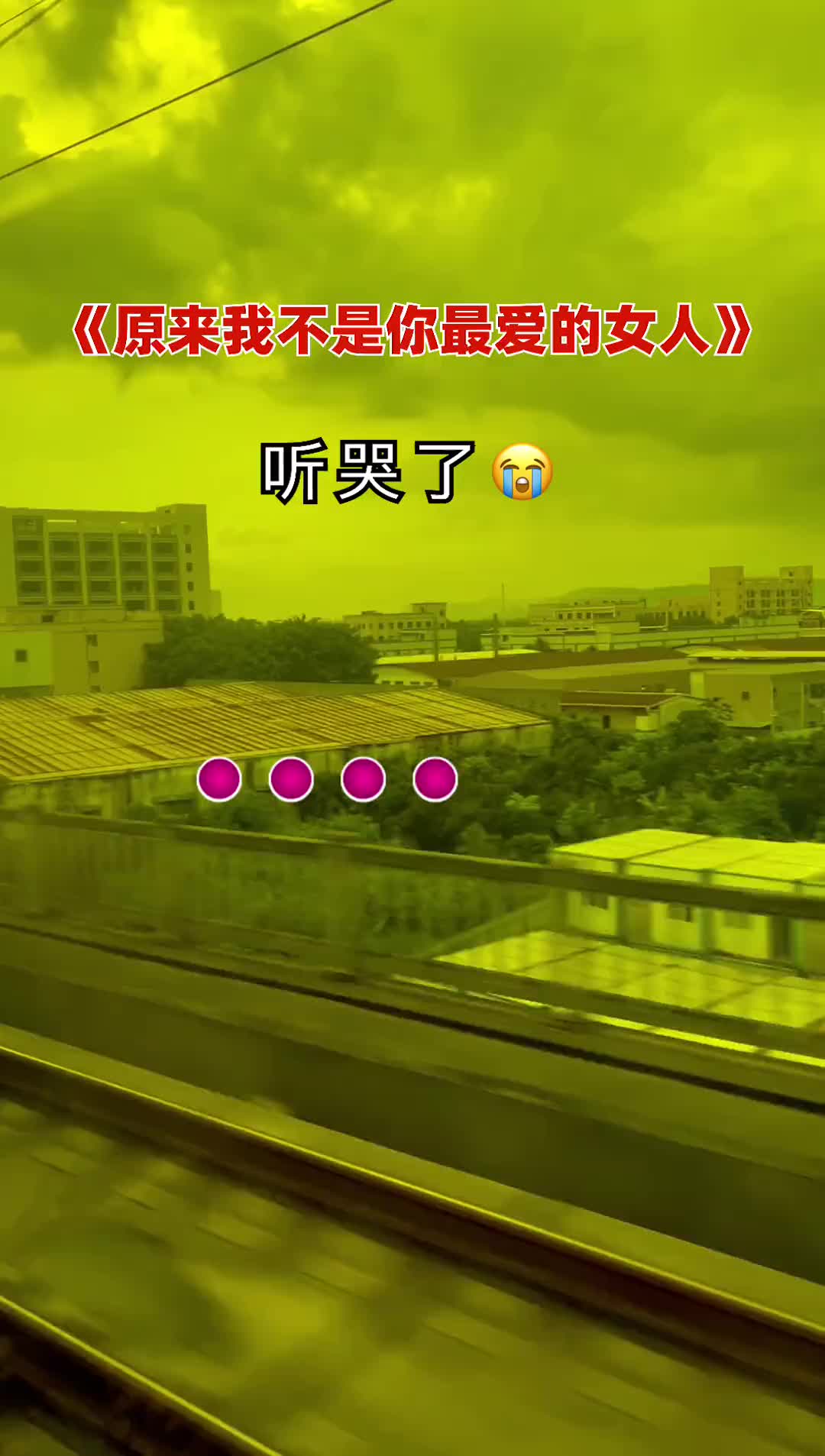 妈妈已经是你的女人了歌曲歌词妈妈，永远是我的女人-第1张图片